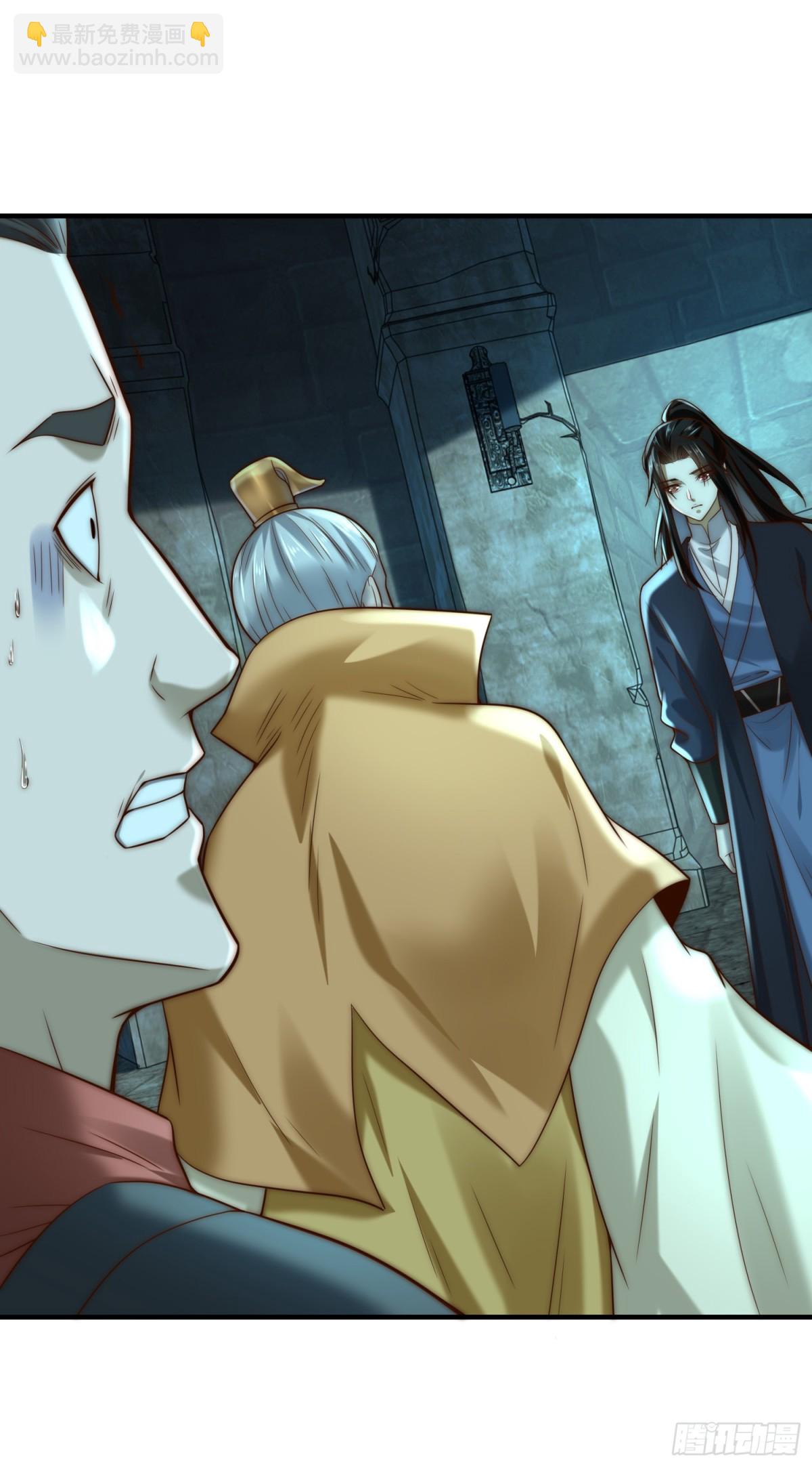 混沌劍神 - 166、被抓住的平陽國王 - 1