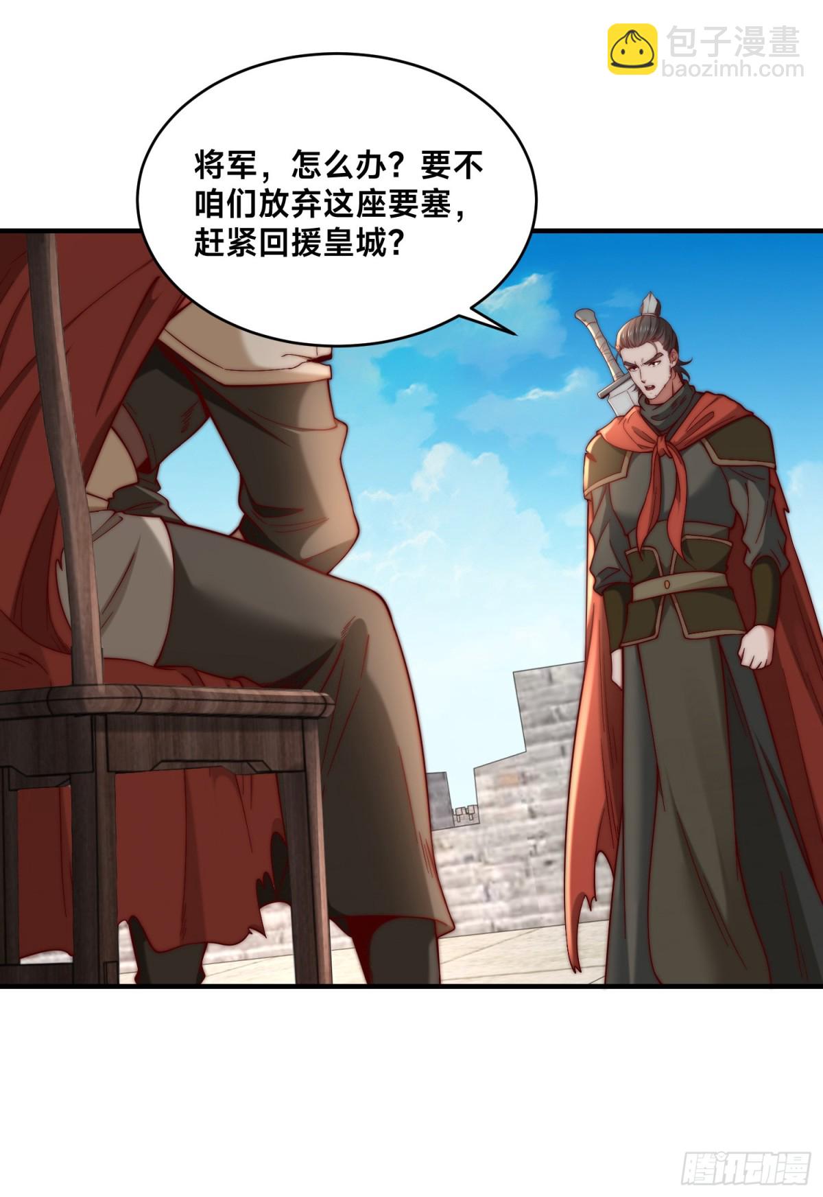 混沌劍神 - 166、被抓住的平陽國王 - 3