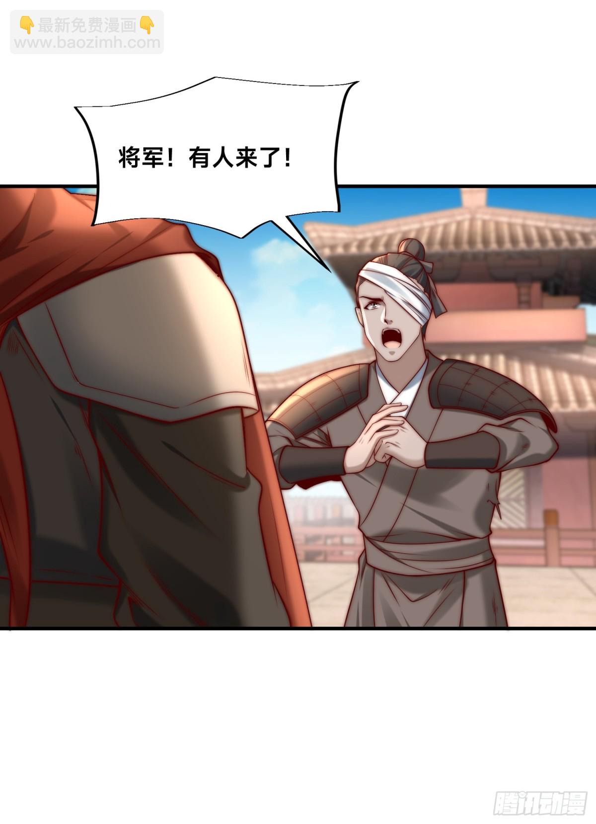 混沌劍神 - 166、被抓住的平陽國王 - 3