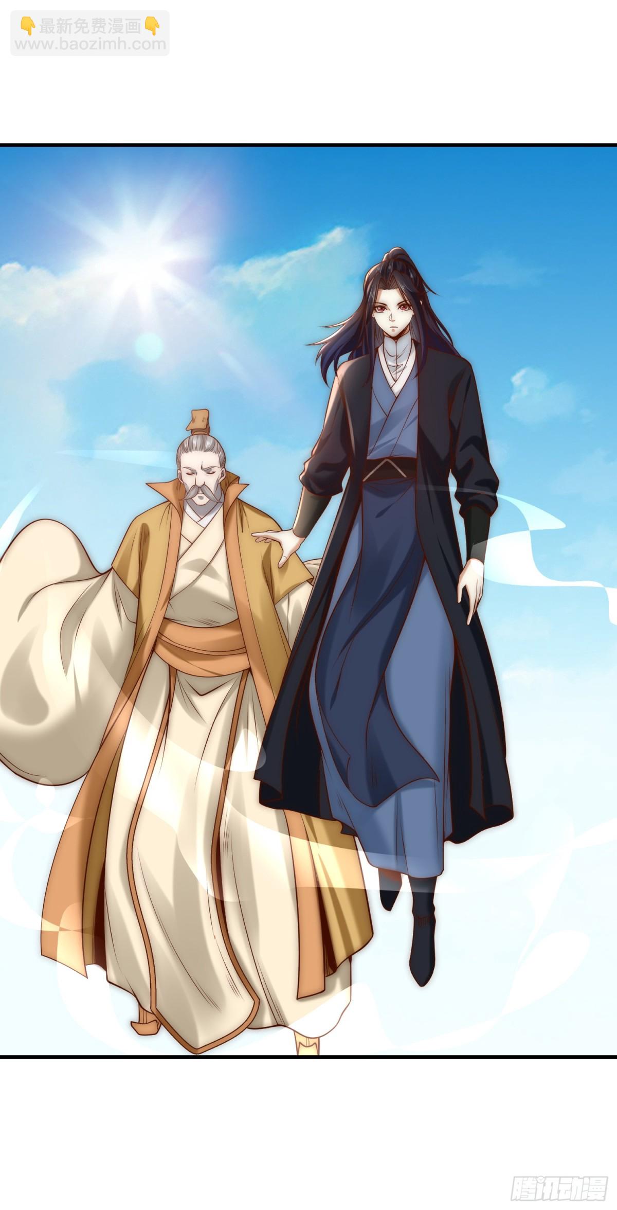 混沌劍神 - 166、被抓住的平陽國王 - 4