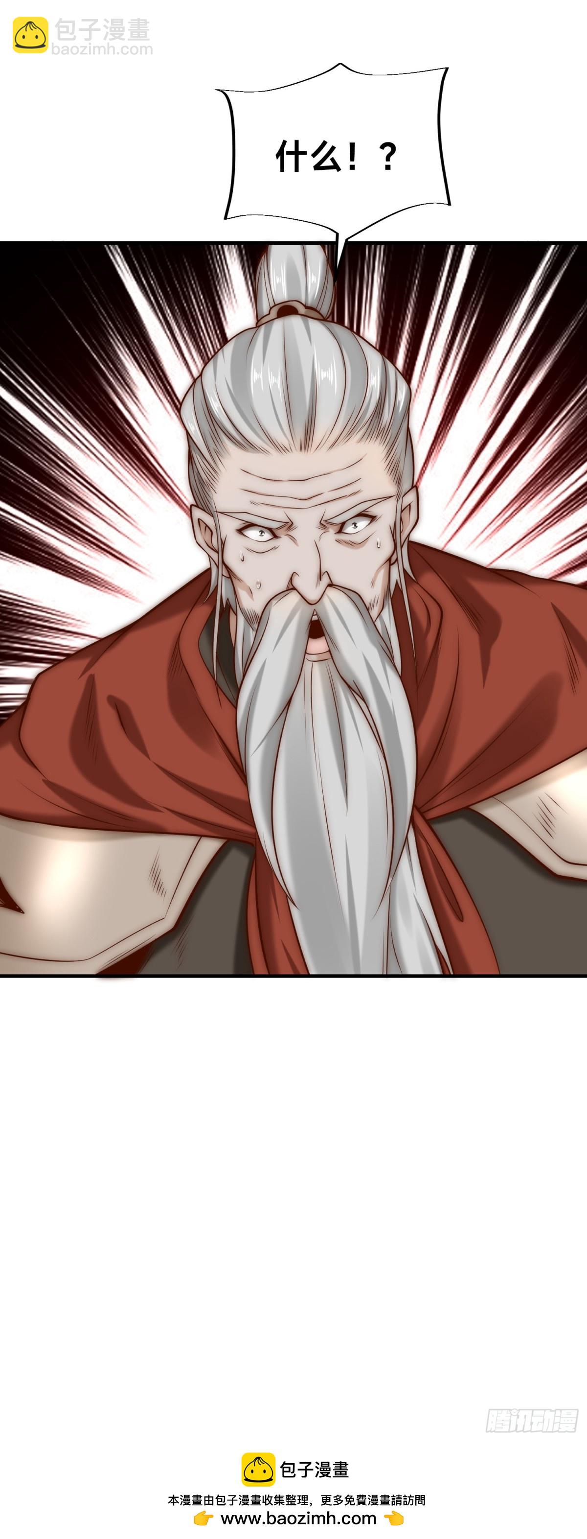 混沌劍神 - 166、被抓住的平陽國王 - 8