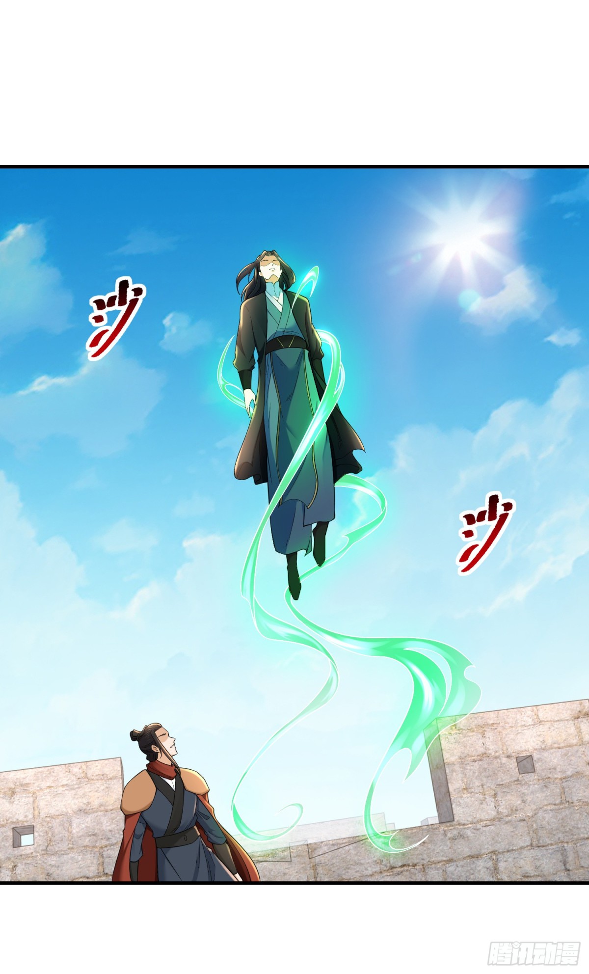 混沌劍神 - 168、救人 - 1