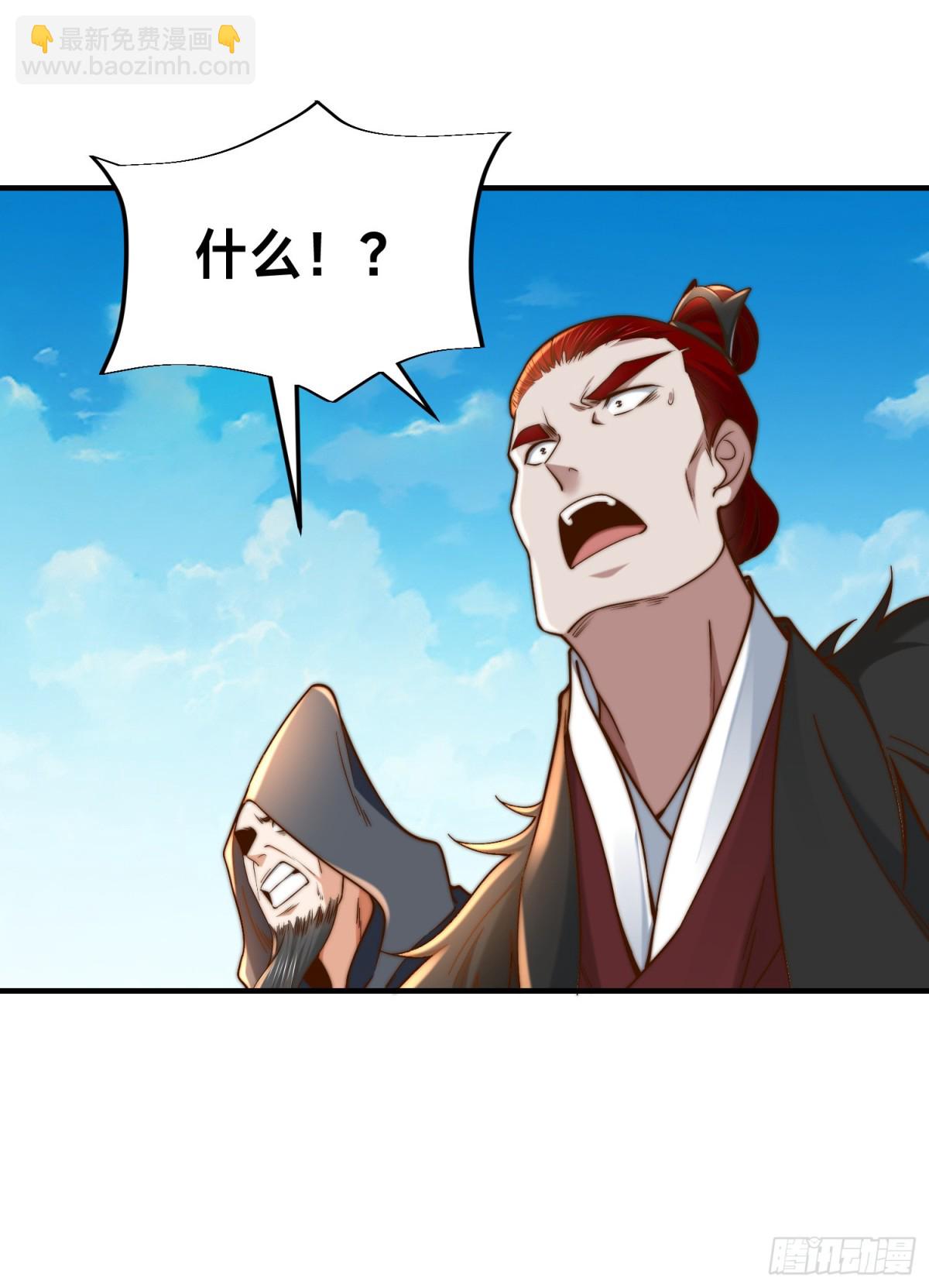 混沌劍神 - 168、救人 - 4