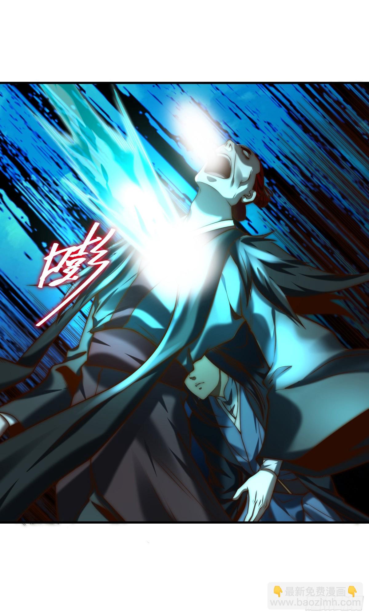 混沌劍神 - 168、救人 - 3