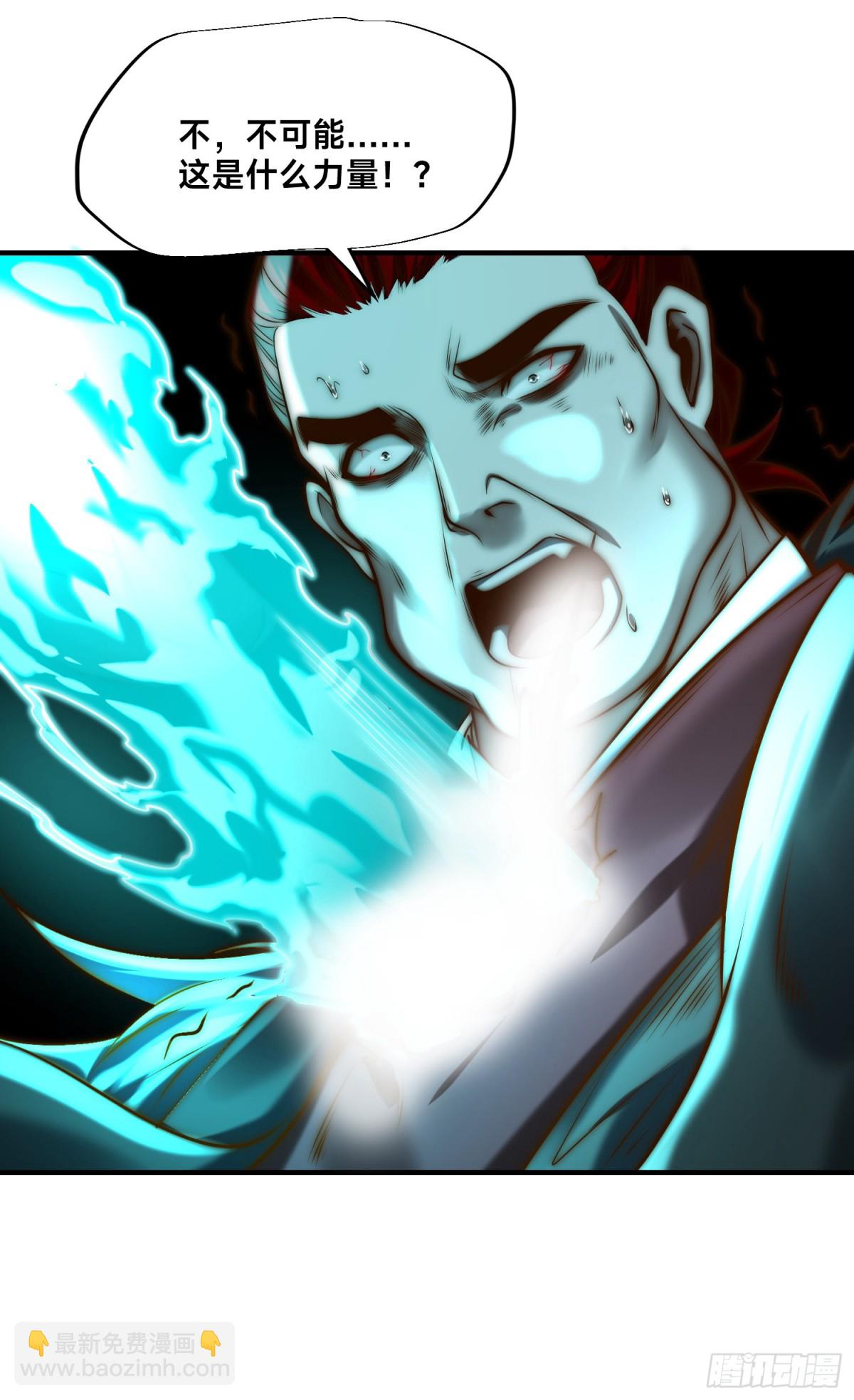 混沌劍神 - 168、救人 - 4