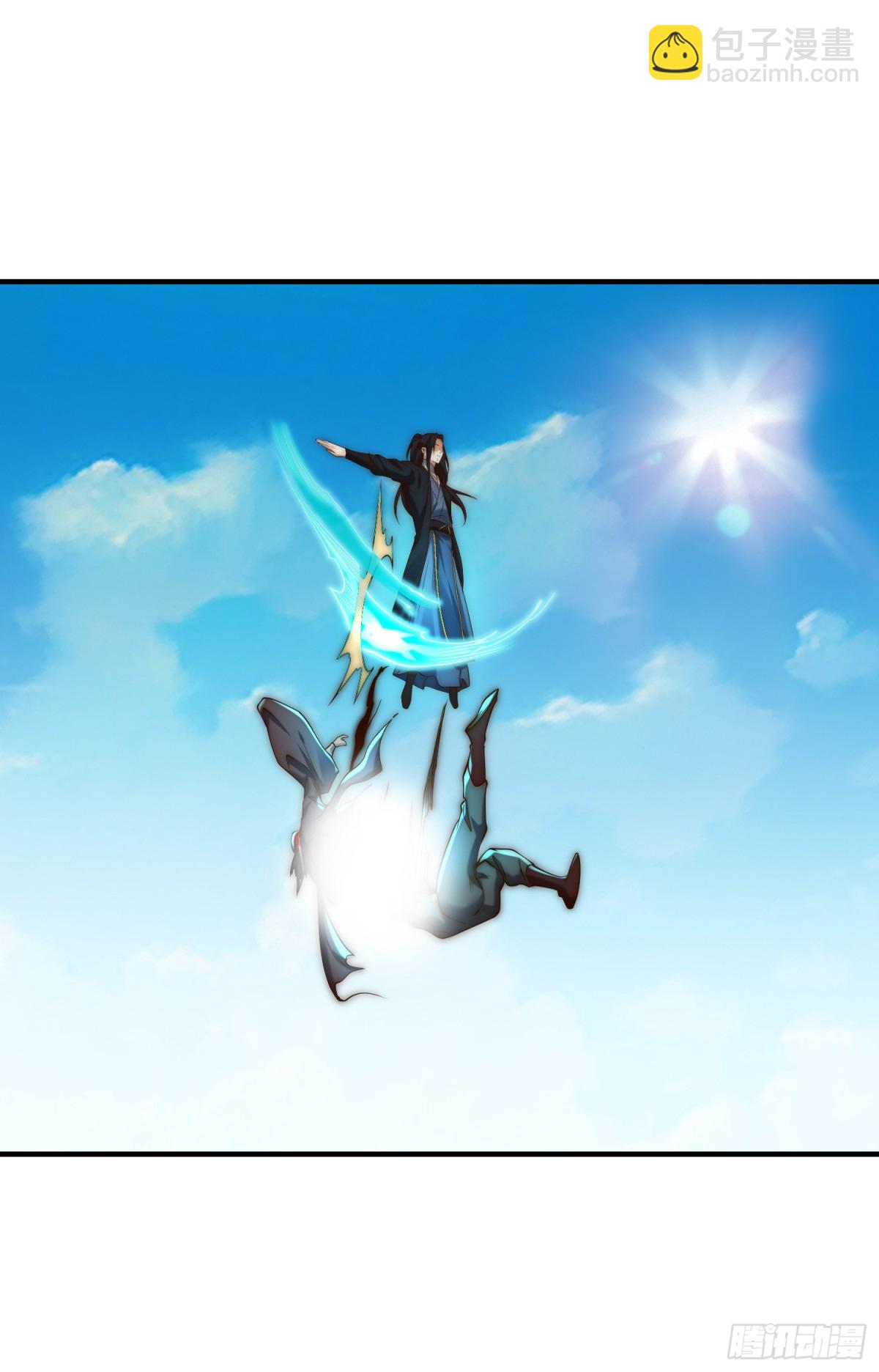 混沌劍神 - 168、救人 - 5