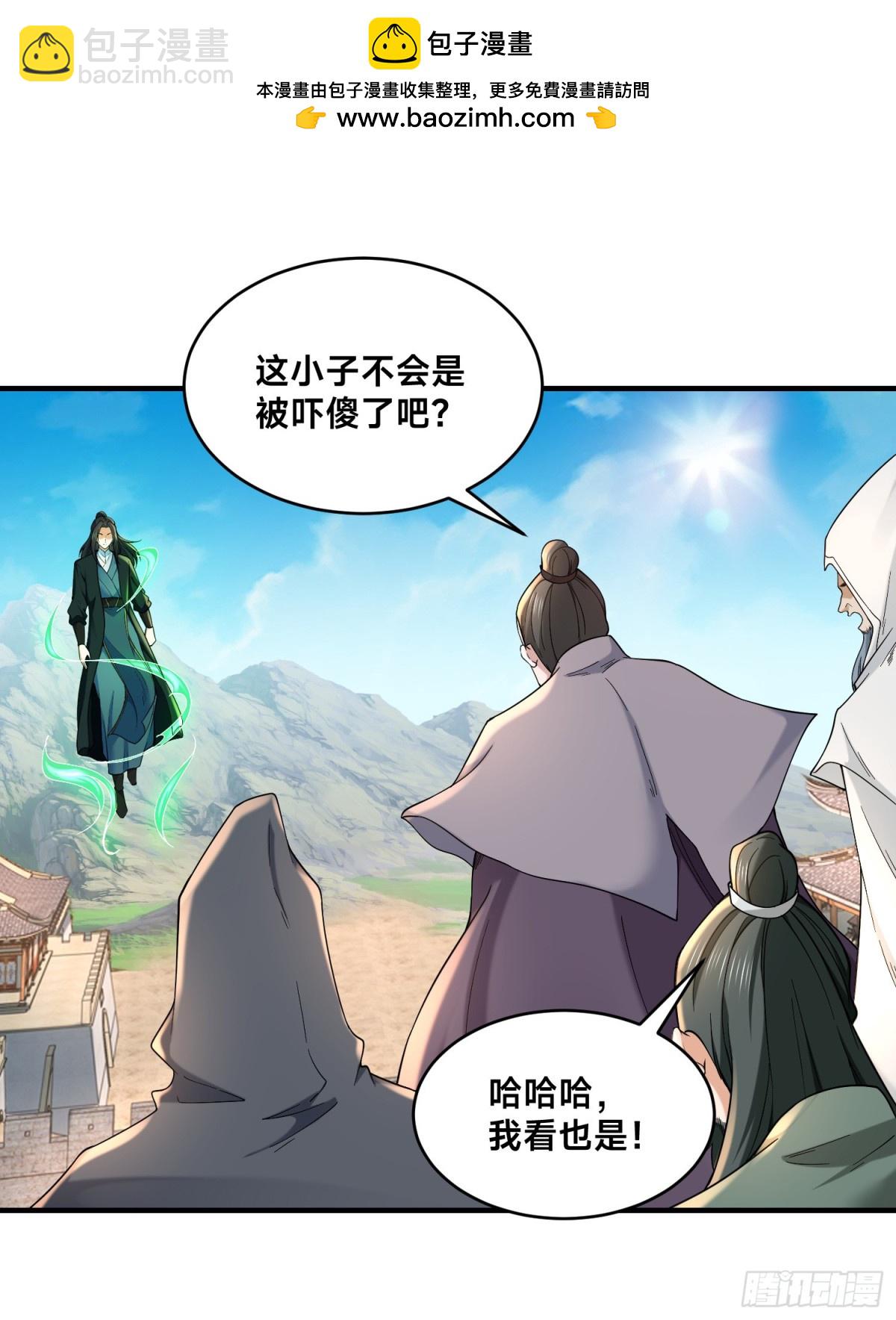 混沌劍神 - 168、救人 - 2