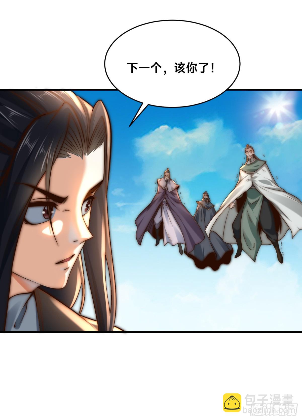 混沌劍神 - 168、救人 - 6