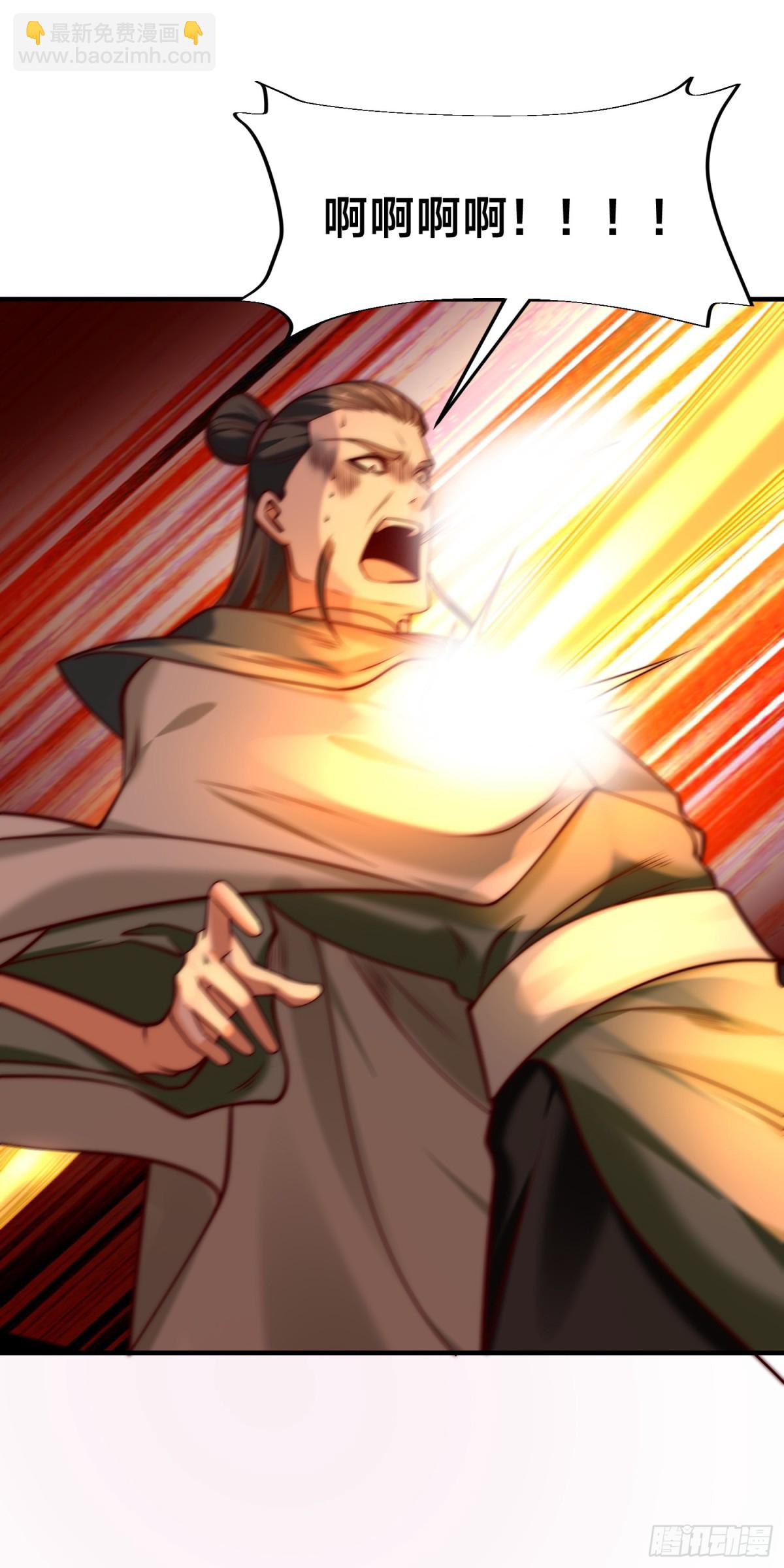 混沌劍神 - 168、救人 - 4