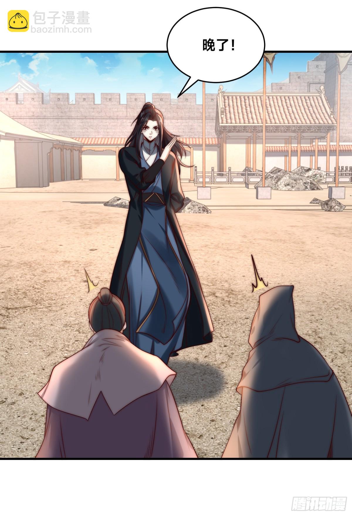 混沌劍神 - 168、救人 - 6