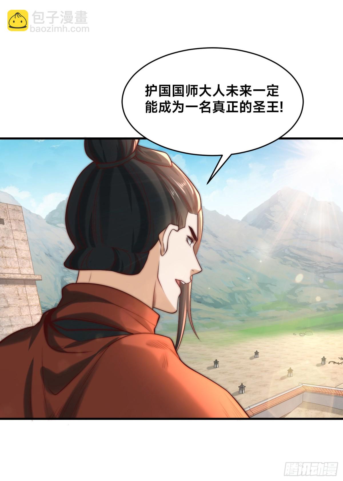 混沌劍神 - 168、救人 - 7