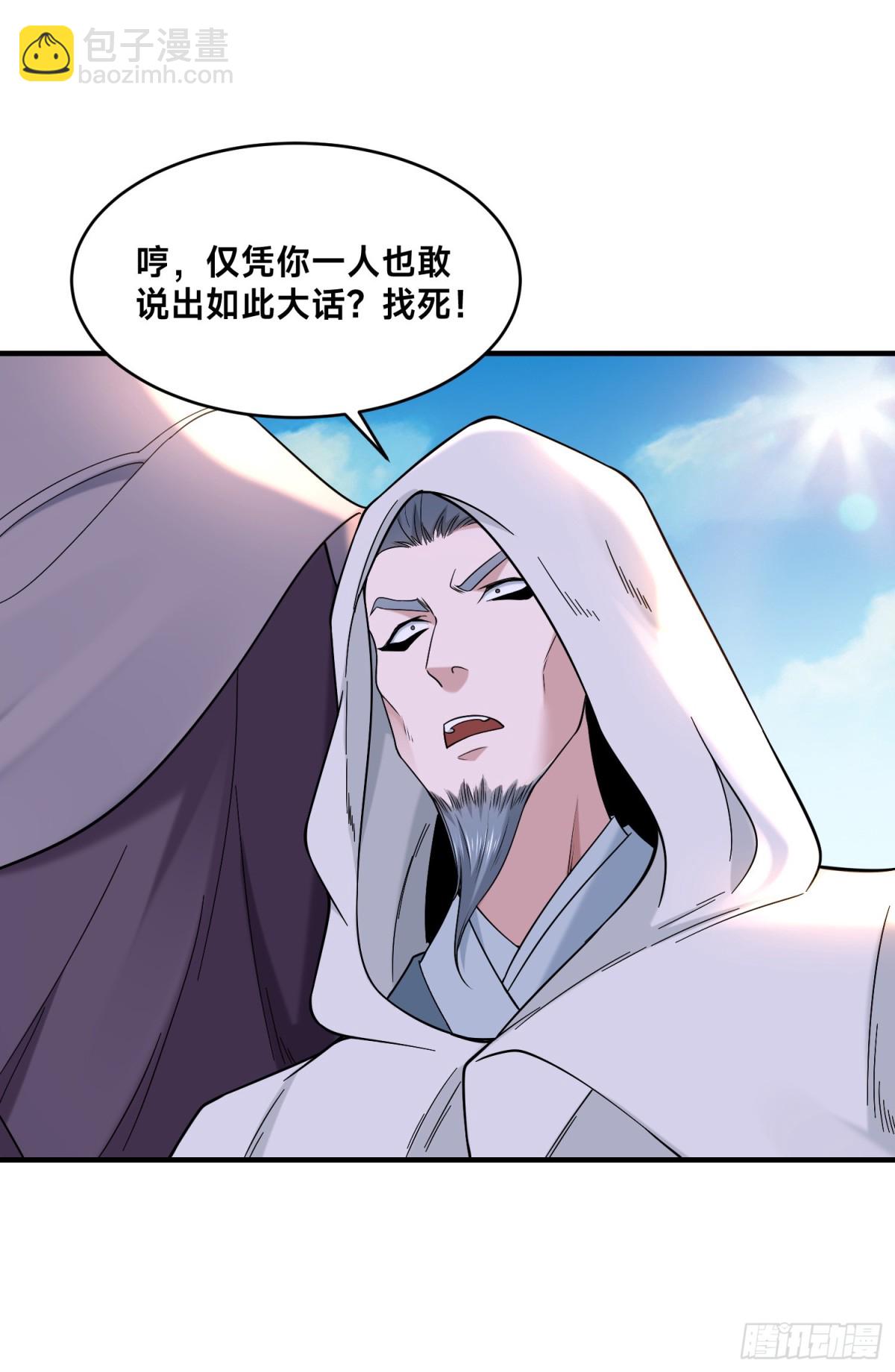 混沌劍神 - 168、救人 - 3