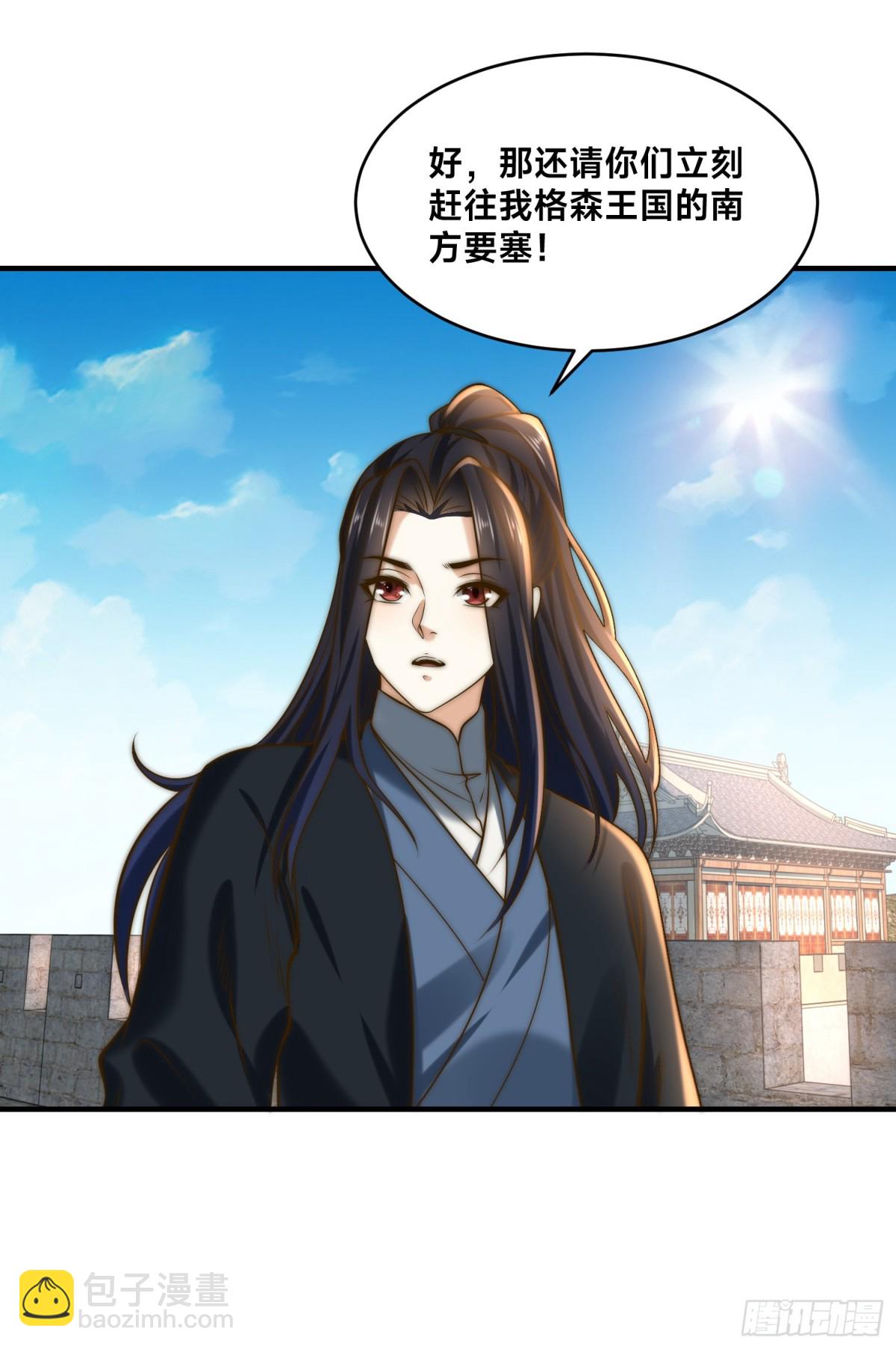 混沌劍神 - 168、救人 - 3