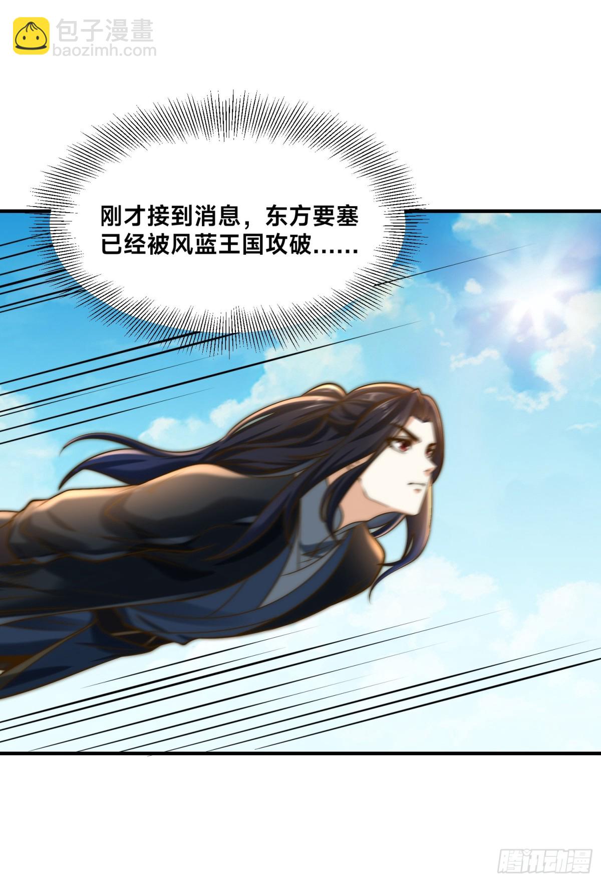 混沌劍神 - 168、救人 - 5