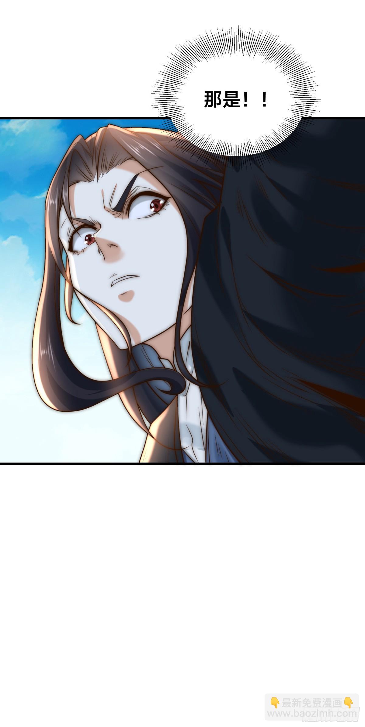 混沌劍神 - 168、救人 - 2