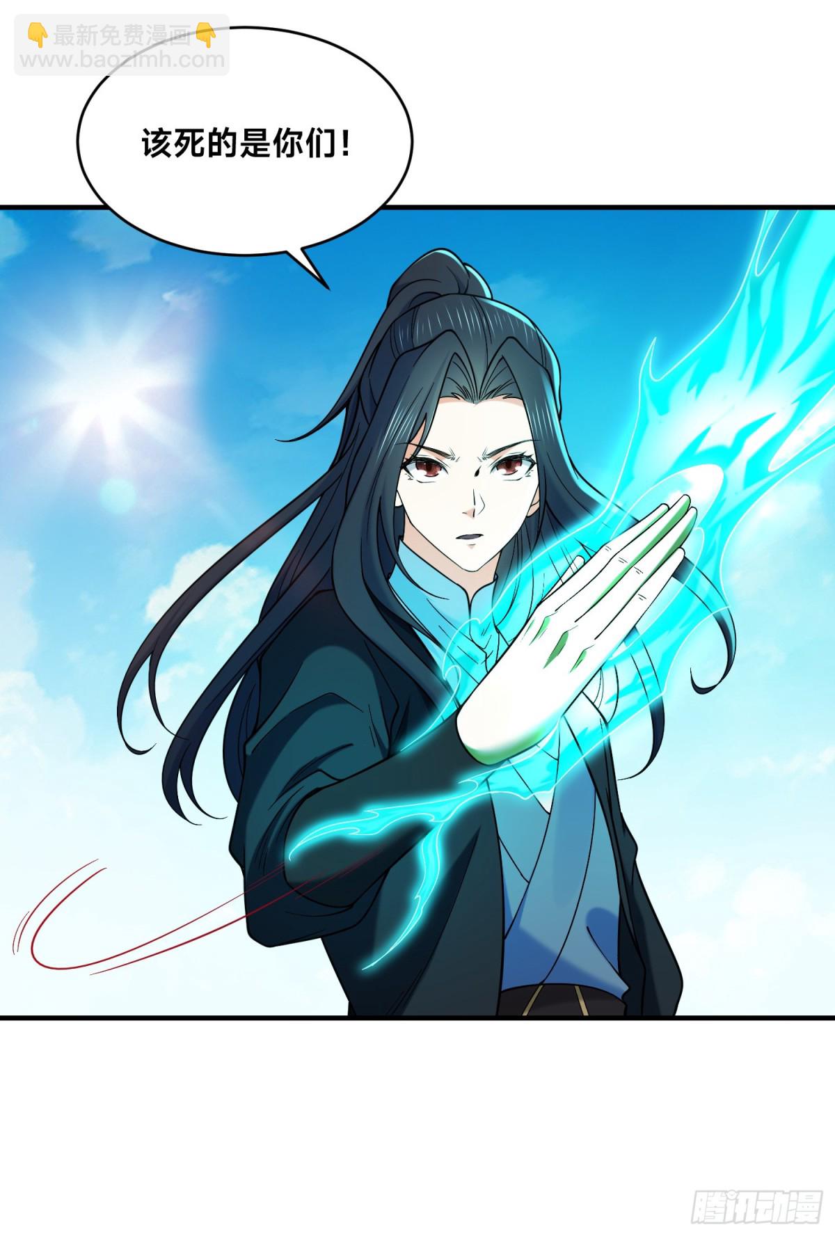 混沌劍神 - 168、救人 - 4