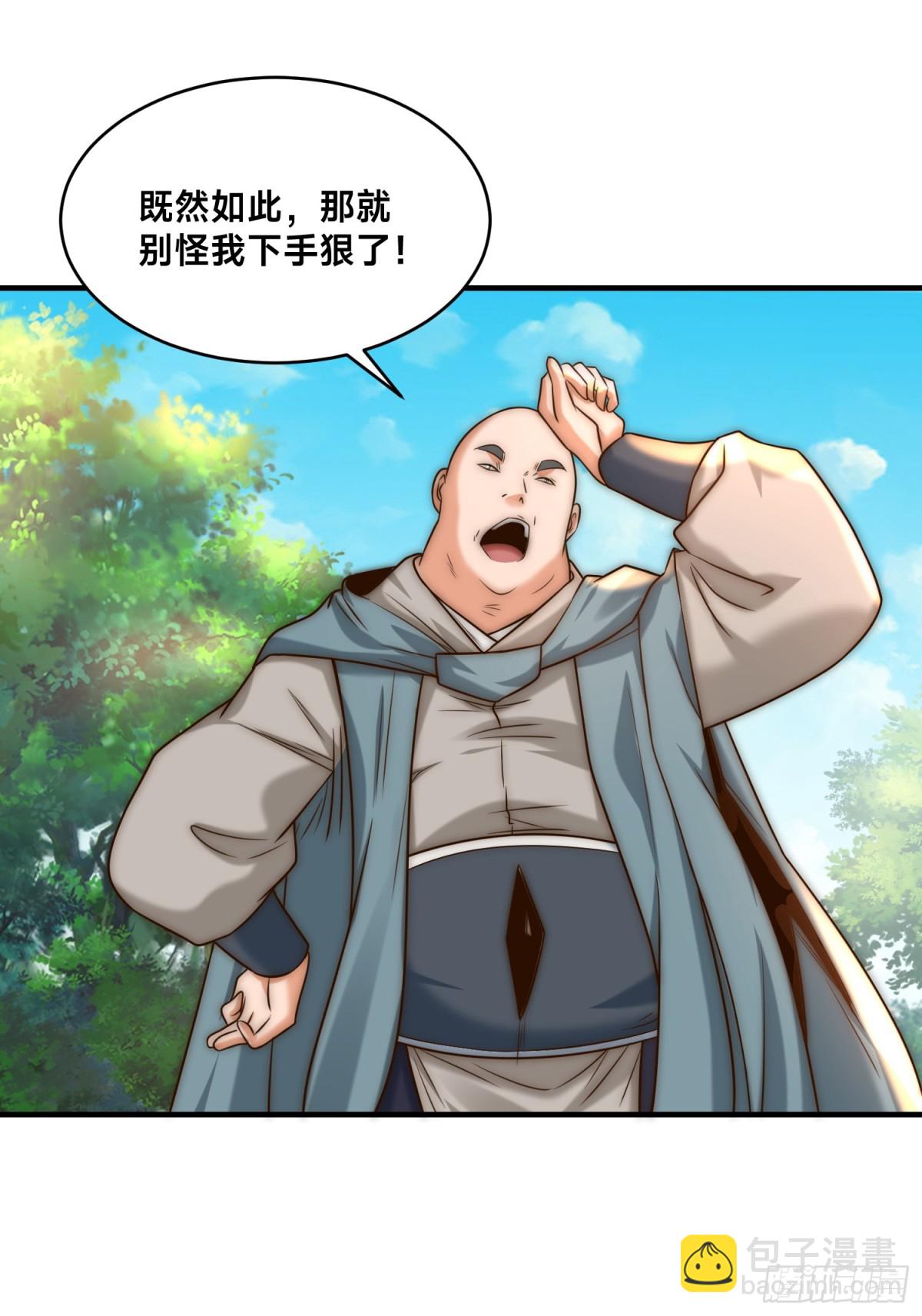 混沌劍神 - 168、救人 - 6