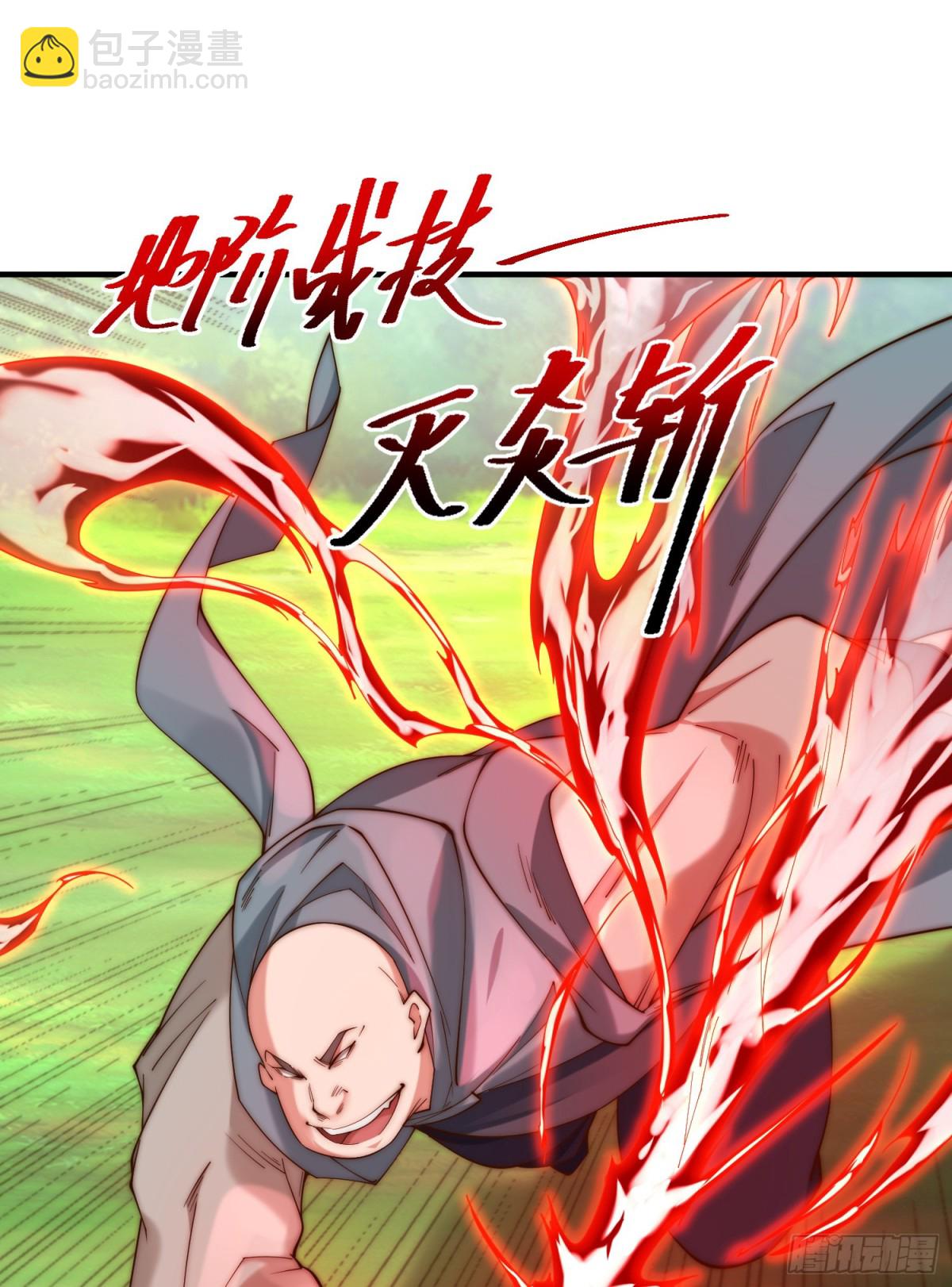 混沌劍神 - 168、救人 - 7