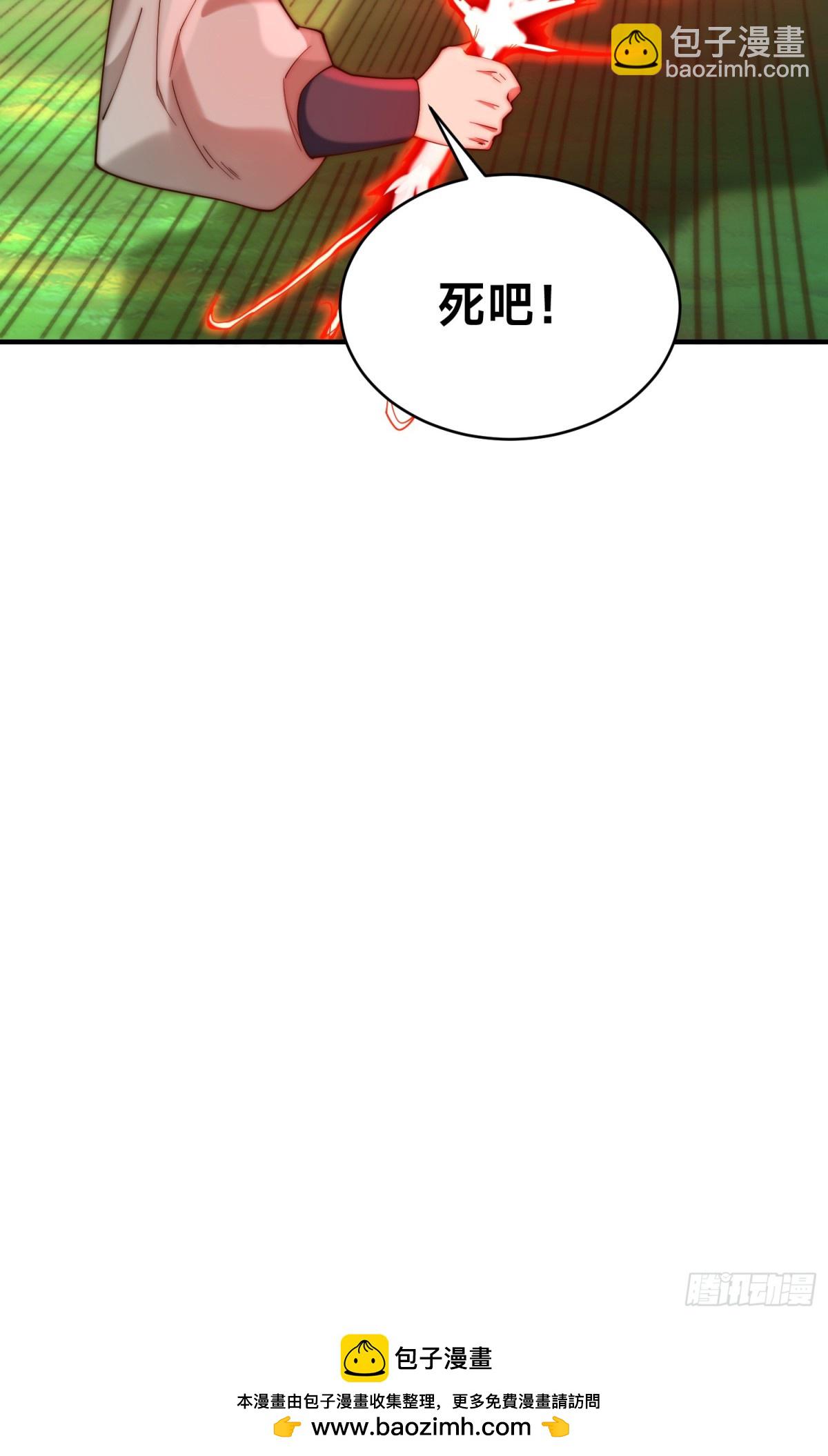 混沌劍神 - 168、救人 - 1