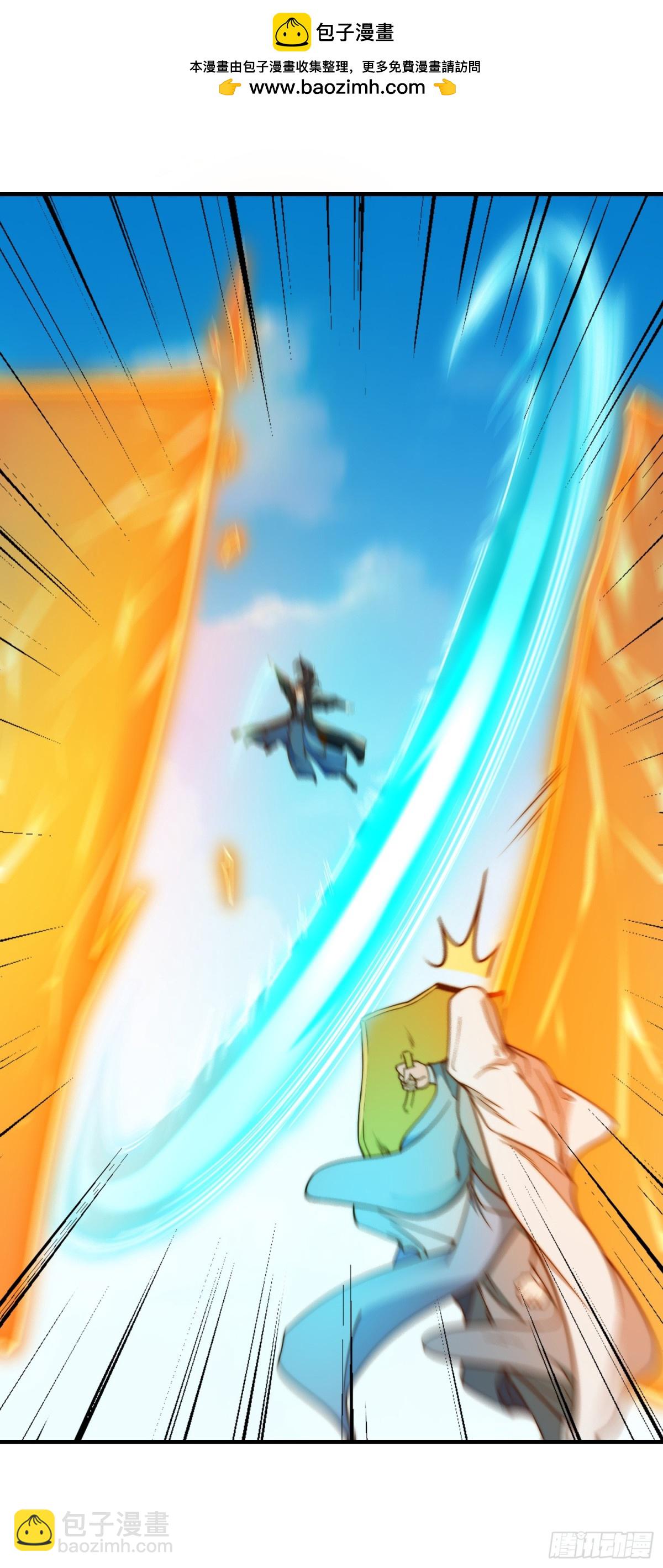 混沌劍神 - 168、救人 - 1