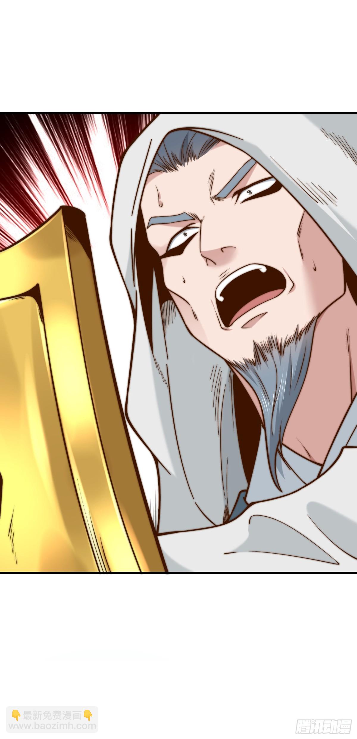 混沌劍神 - 168、救人 - 2