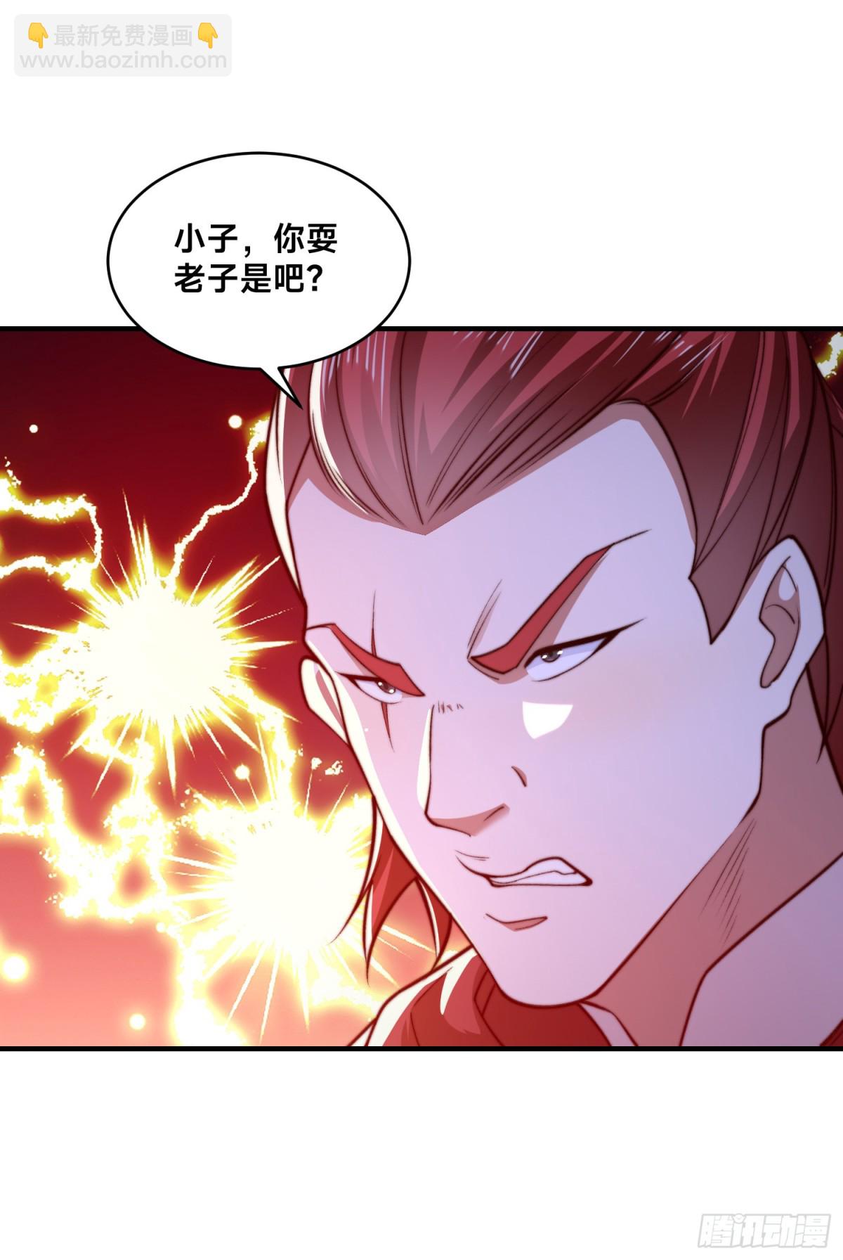 混沌劍神 - 170、故人之子 - 1