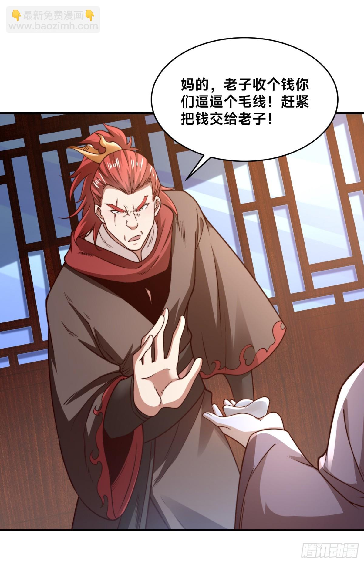 混沌劍神 - 170、故人之子 - 2