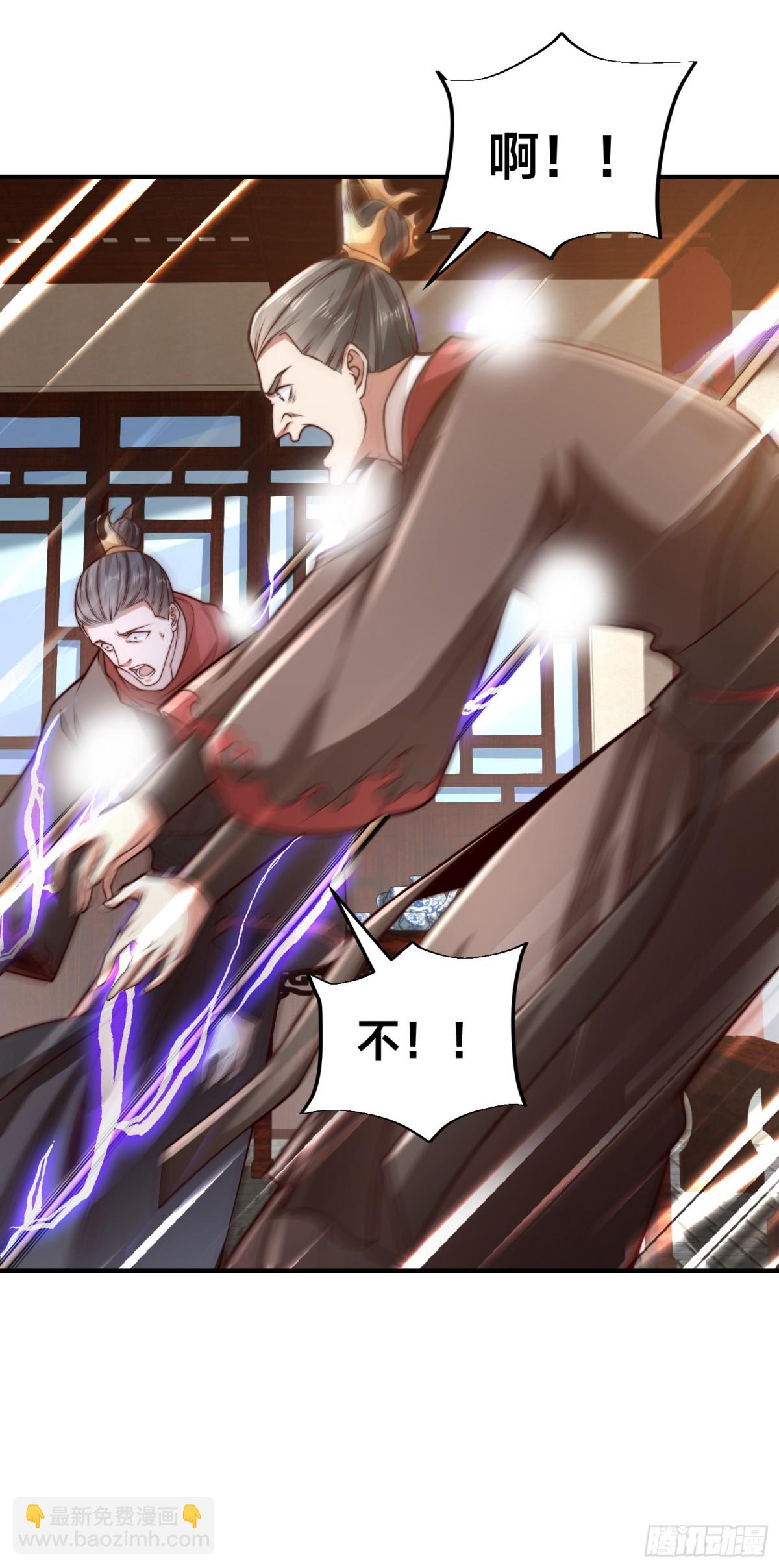 混沌劍神 - 170、故人之子 - 8