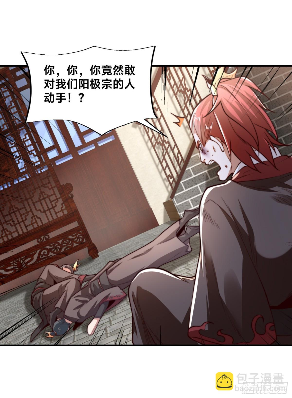 混沌劍神 - 170、故人之子 - 1