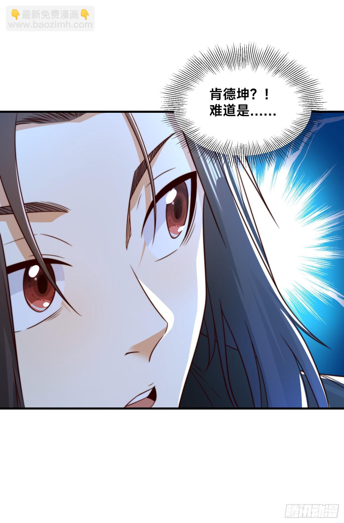 混沌劍神 - 170、故人之子 - 6