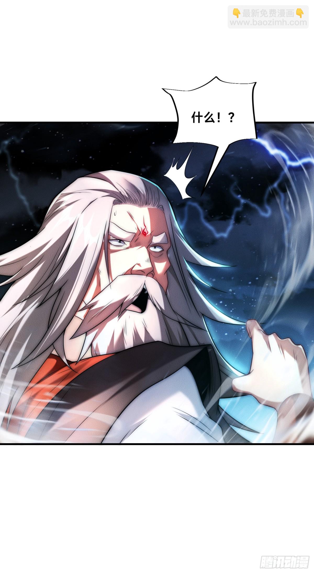 混沌劍神 - 172、乾雲認輸 - 3