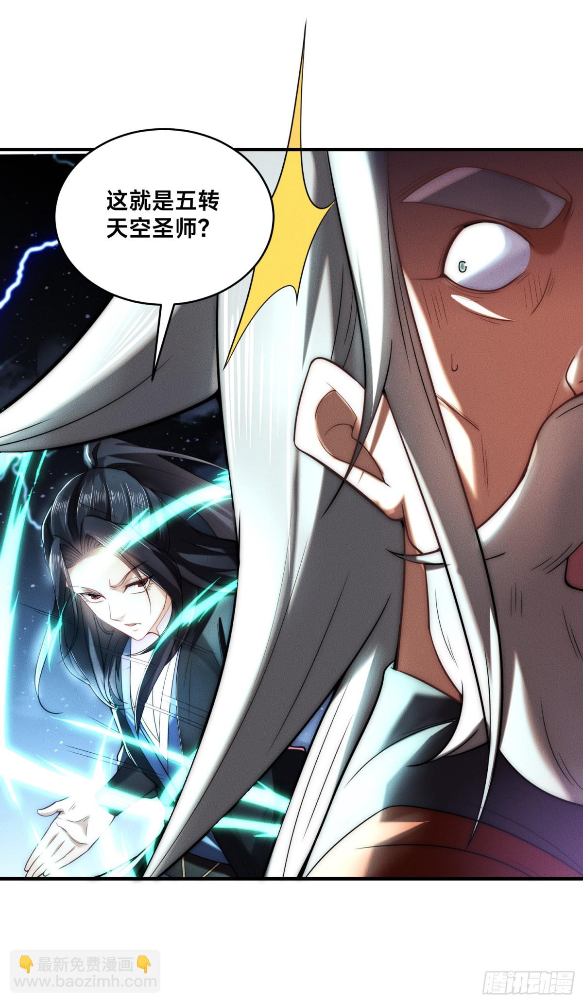 混沌劍神 - 172、乾雲認輸 - 4