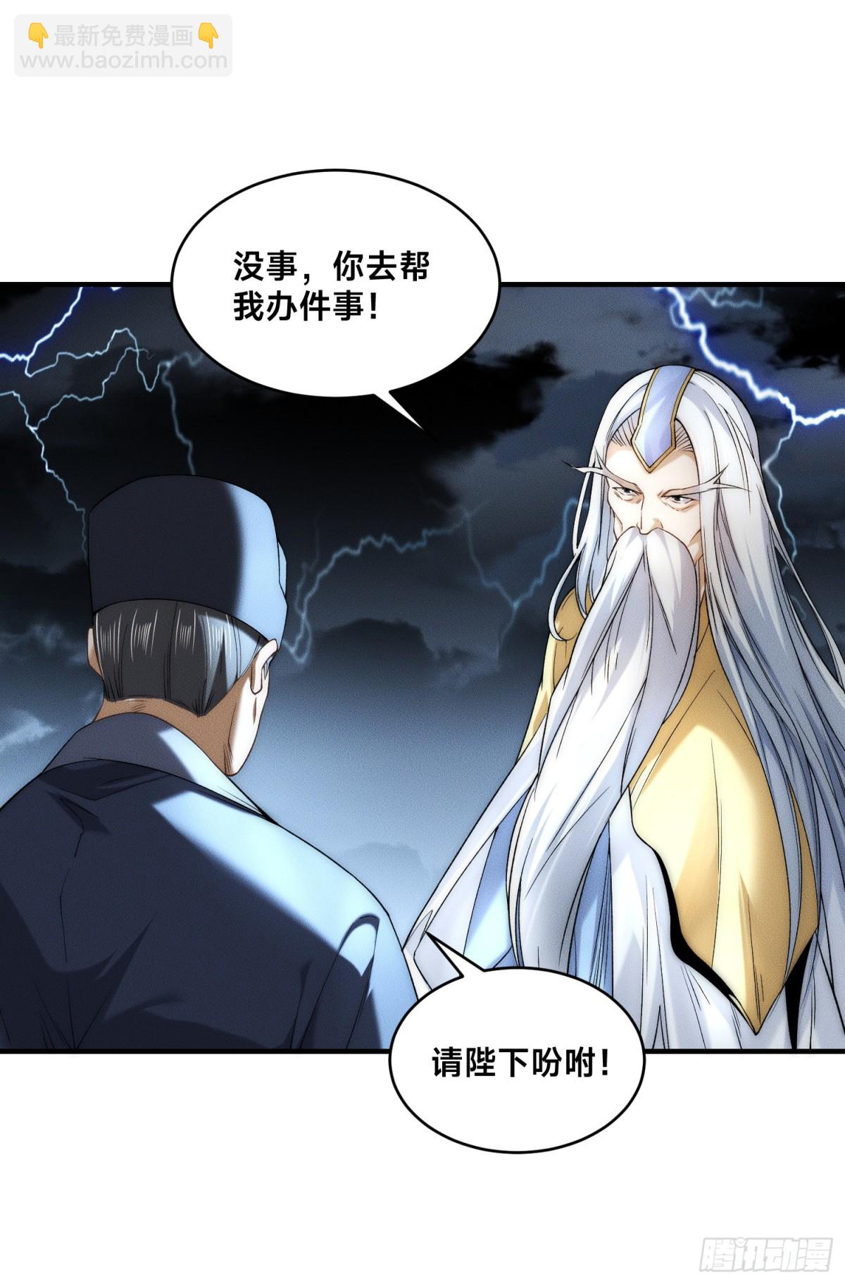 混沌劍神 - 172、乾雲認輸 - 5