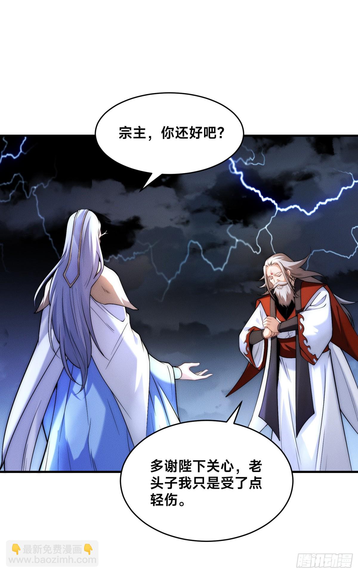 混沌劍神 - 172、乾雲認輸 - 1