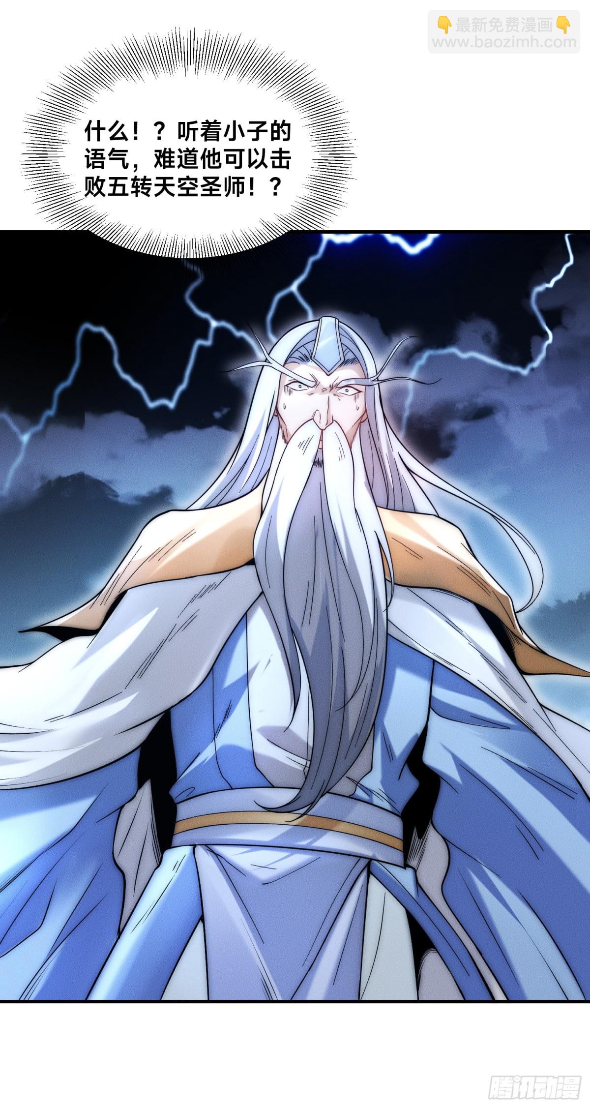混沌劍神 - 172、乾雲認輸 - 3