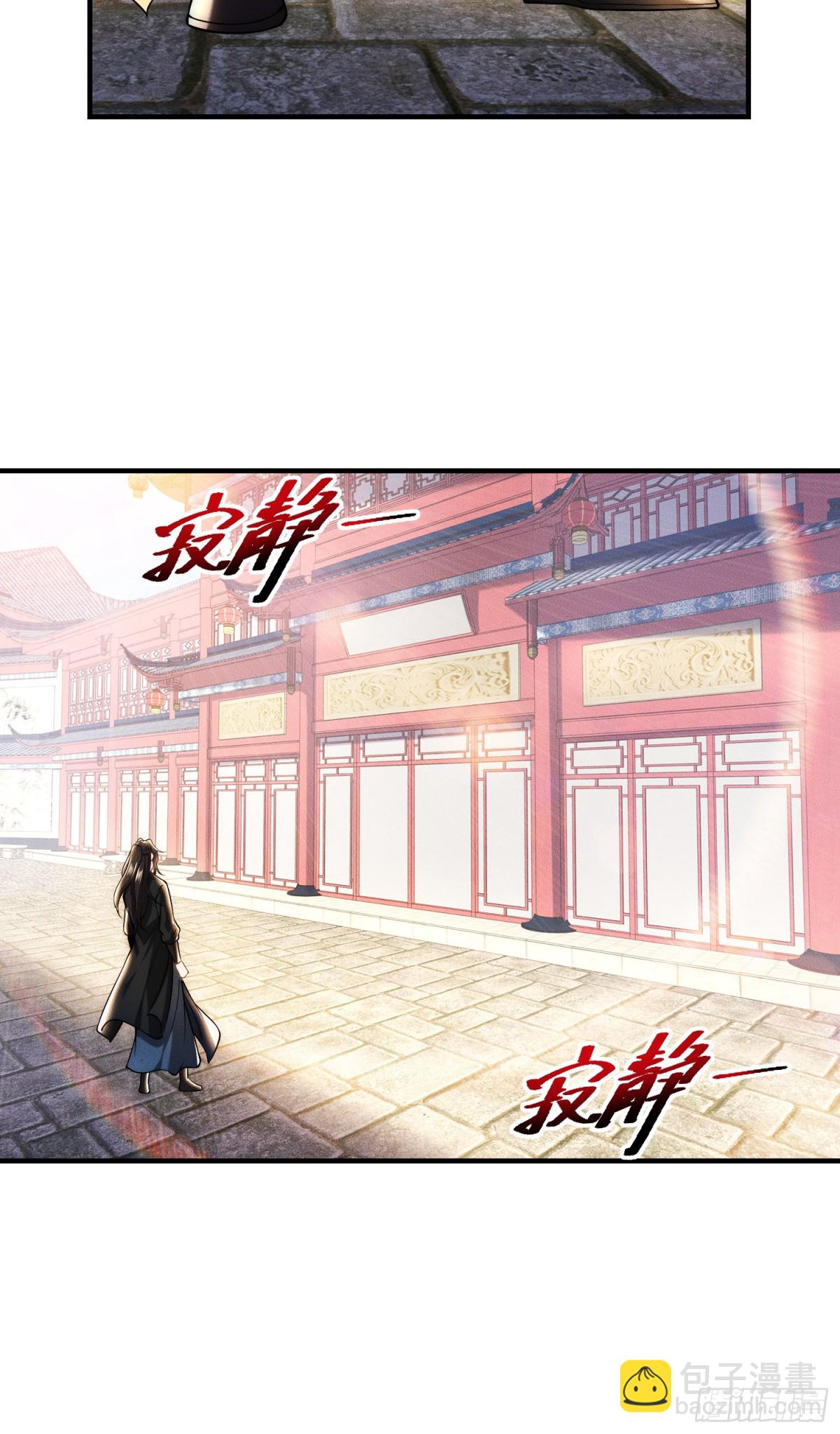 混沌劍神 - 172、乾雲認輸 - 6