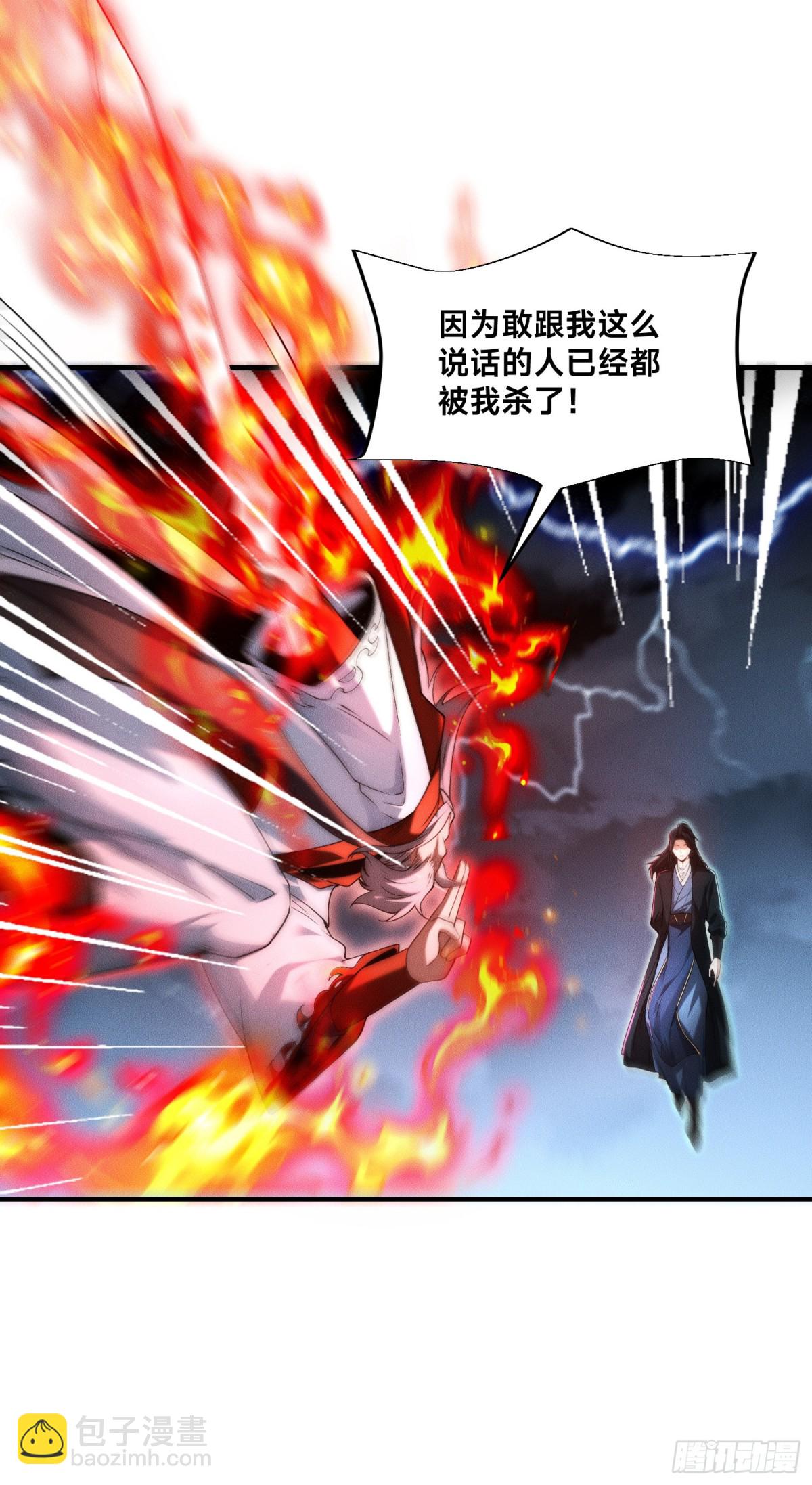 混沌劍神 - 172、乾雲認輸 - 5