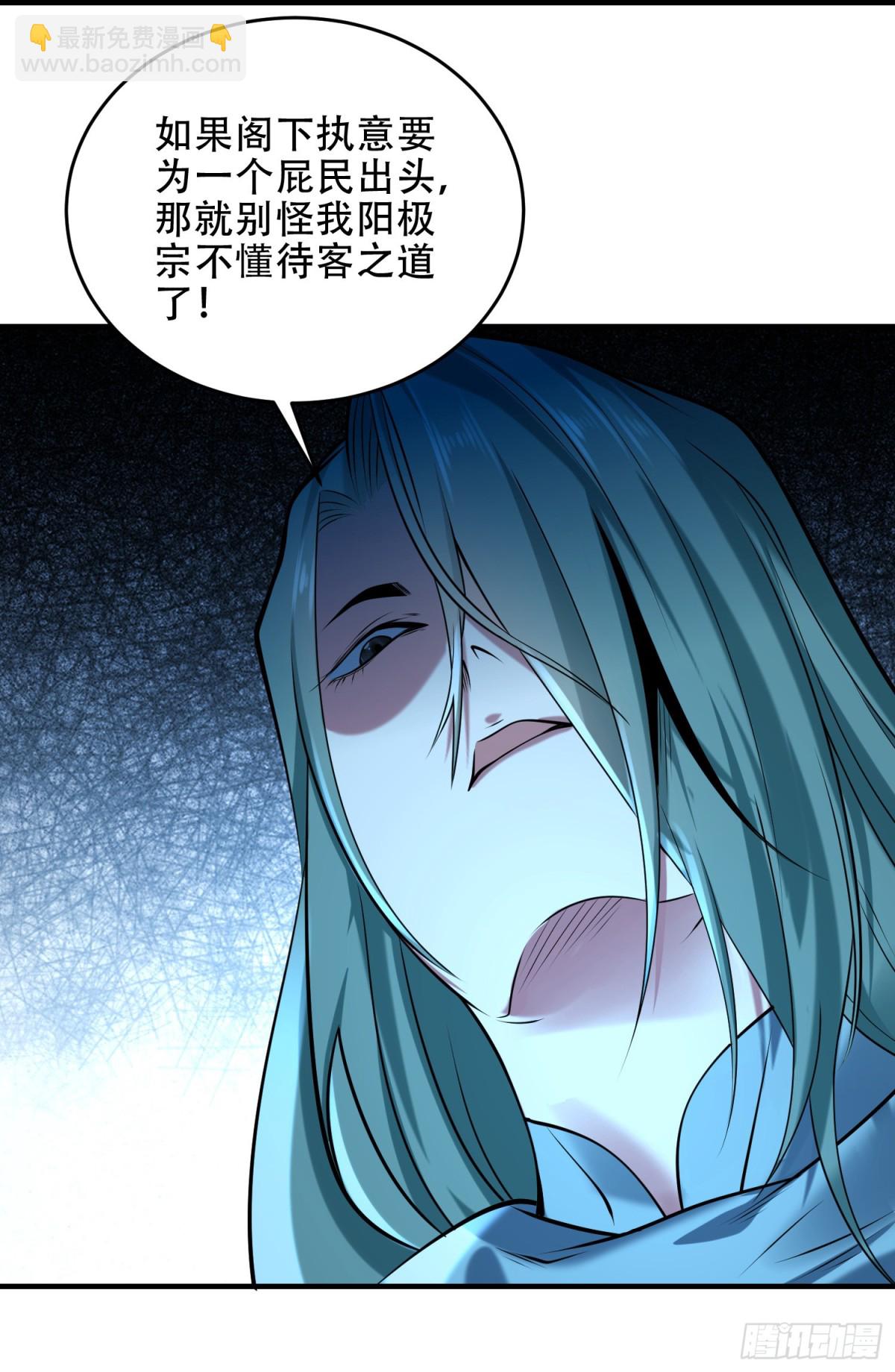 混沌劍神 - 174、救治母子 - 5