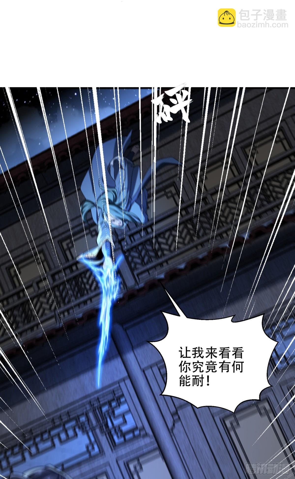 混沌劍神 - 174、救治母子 - 1