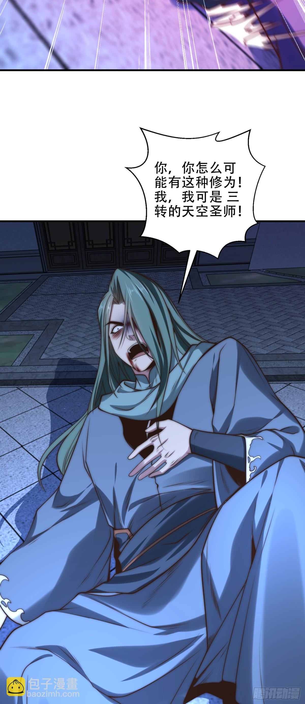 混沌劍神 - 174、救治母子 - 6