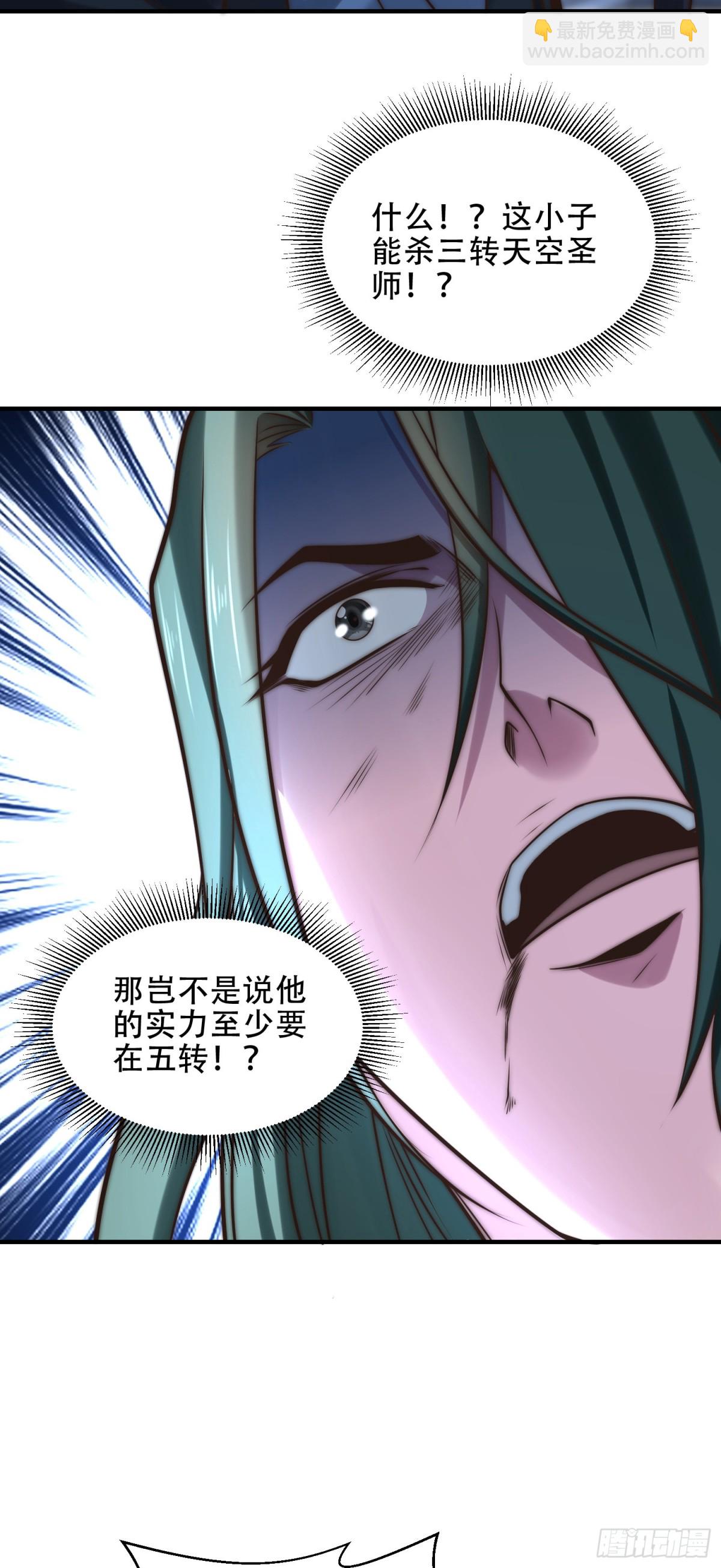 混沌劍神 - 174、救治母子 - 1