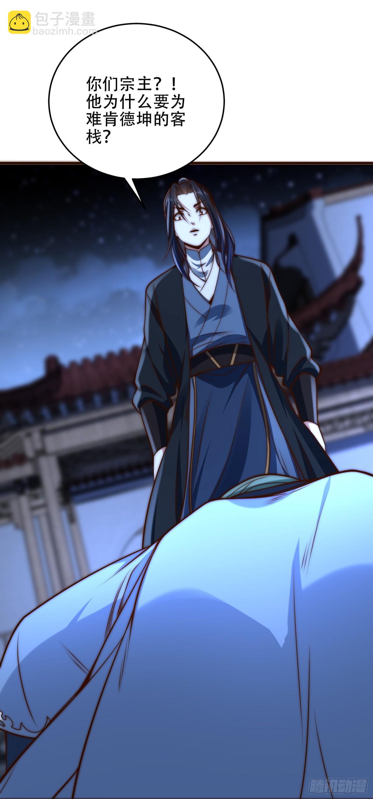 混沌劍神 - 174、救治母子 - 5