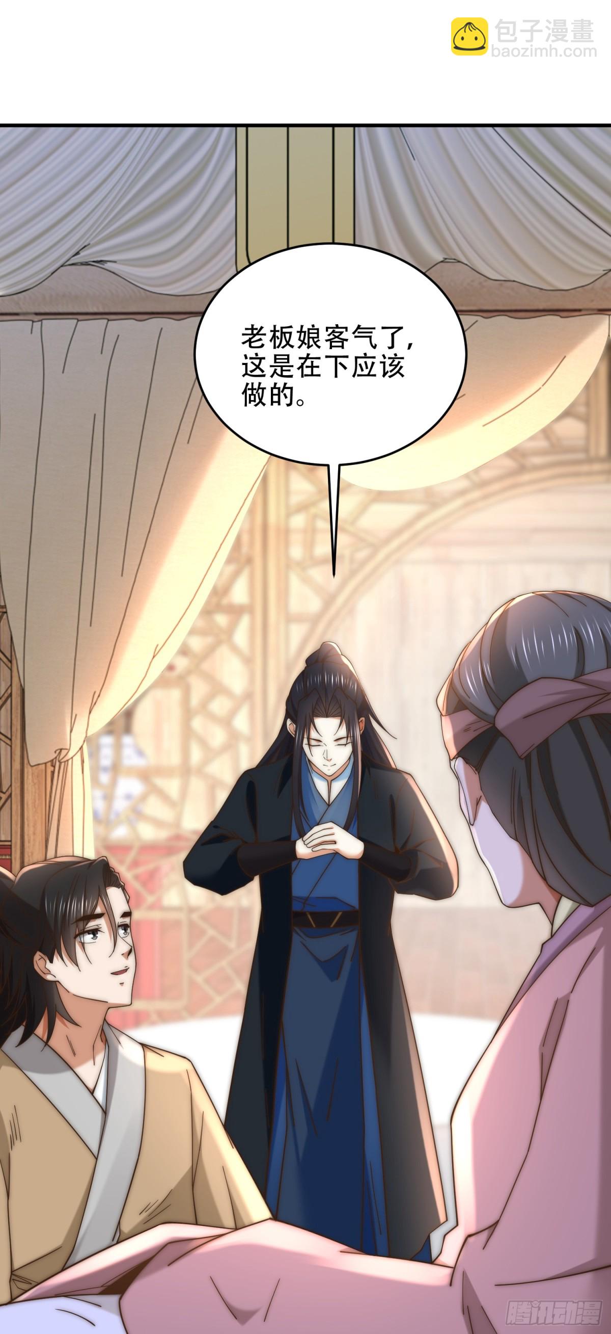 混沌劍神 - 174、救治母子 - 6