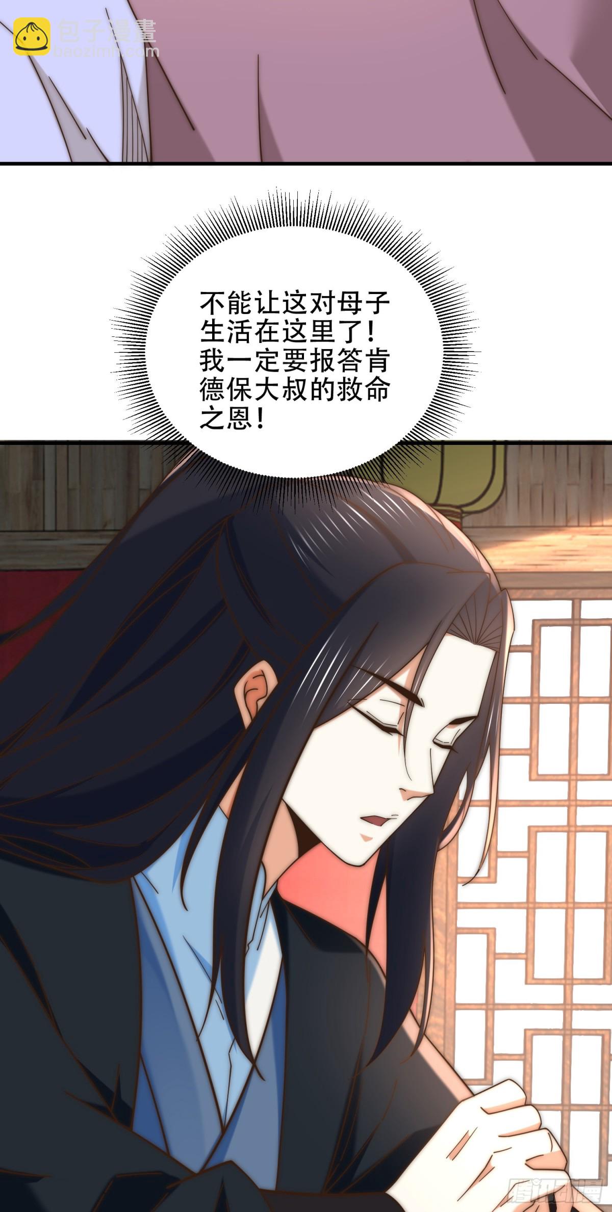 混沌劍神 - 174、救治母子 - 7