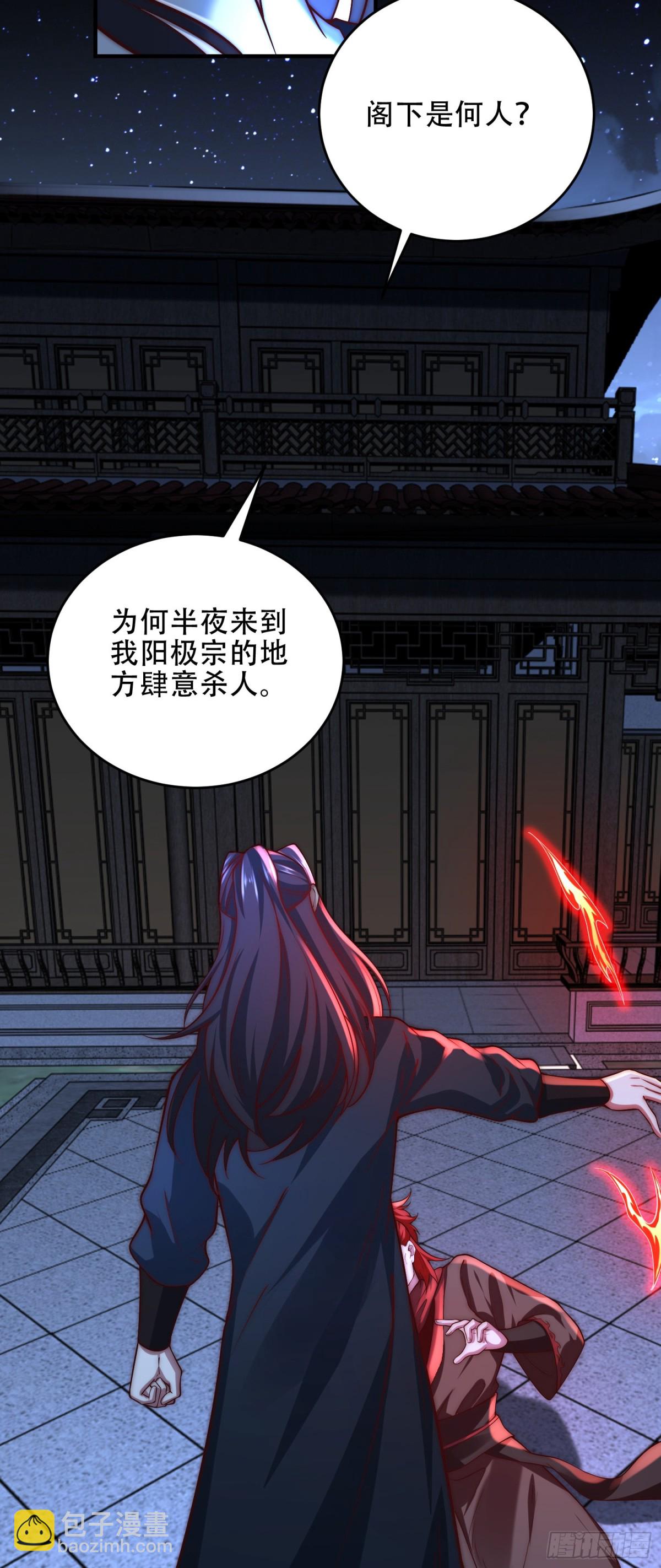 混沌劍神 - 174、救治母子 - 6