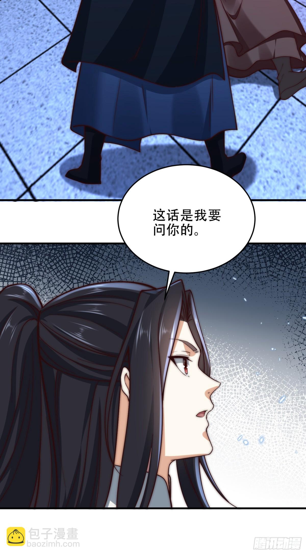 混沌劍神 - 174、救治母子 - 7