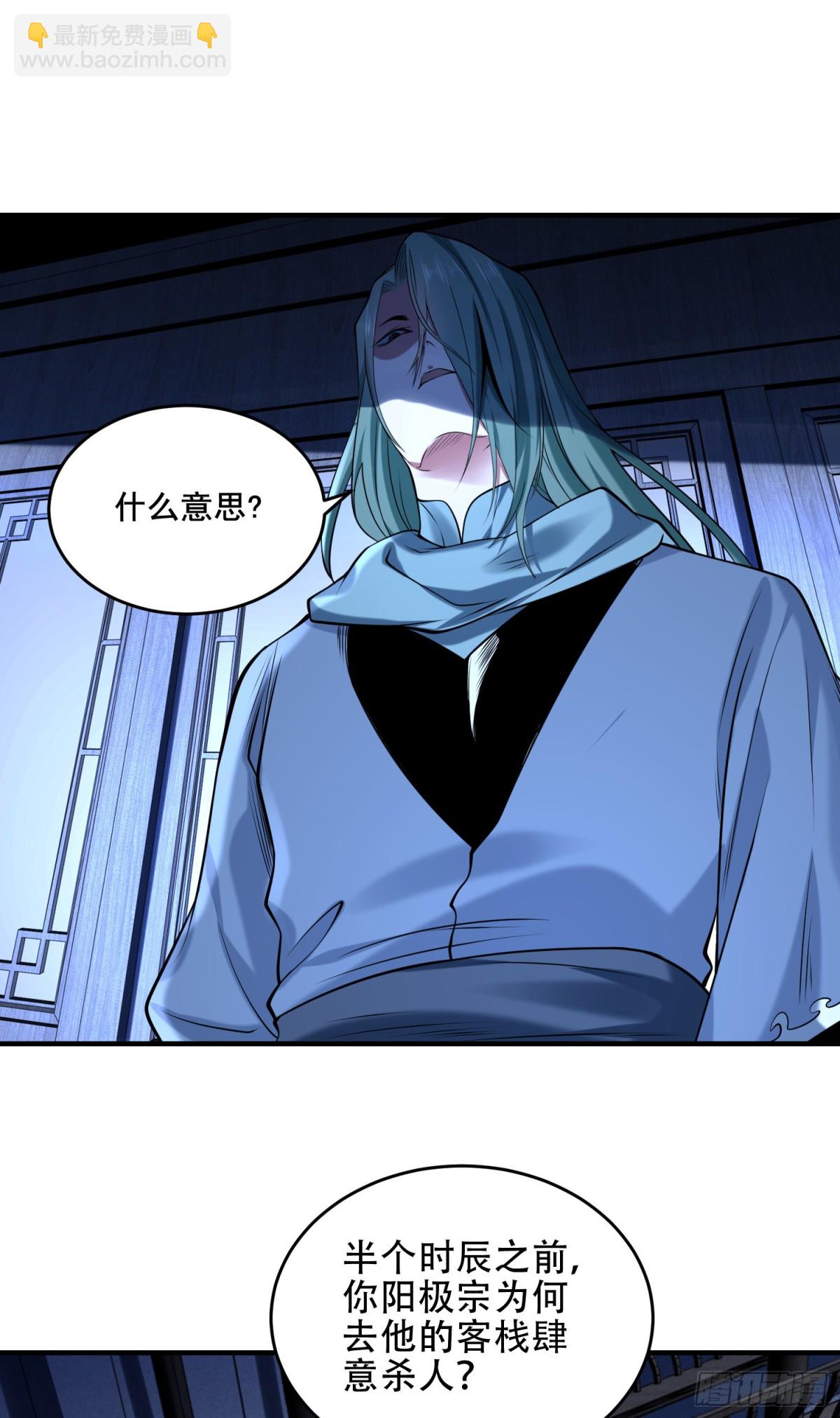 混沌劍神 - 174、救治母子 - 1