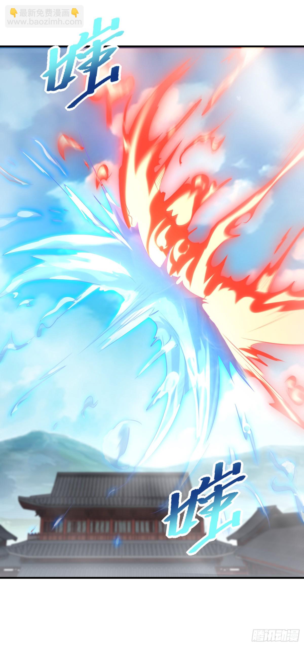 混沌劍神 - 176、大戰陽極宗 - 4