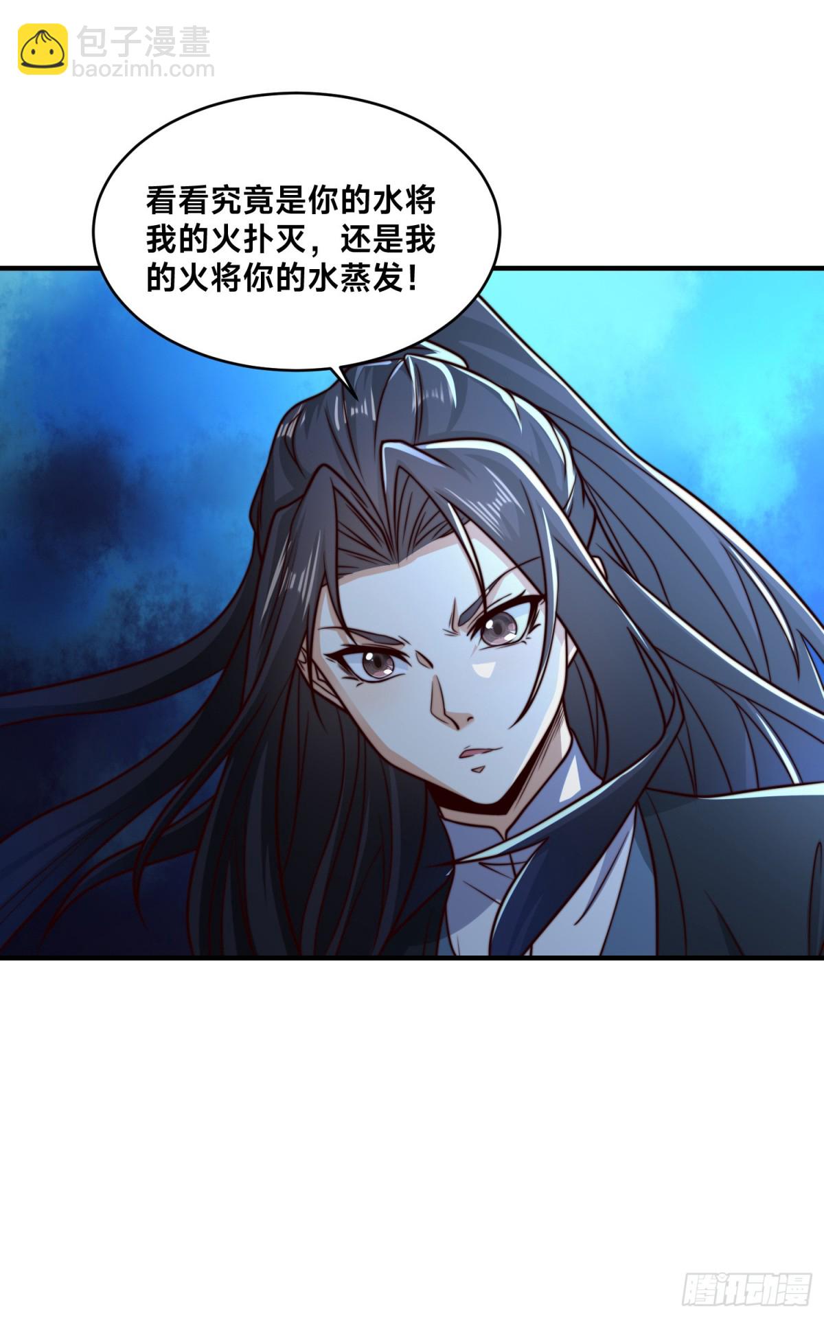 混沌劍神 - 176、大戰陽極宗 - 5