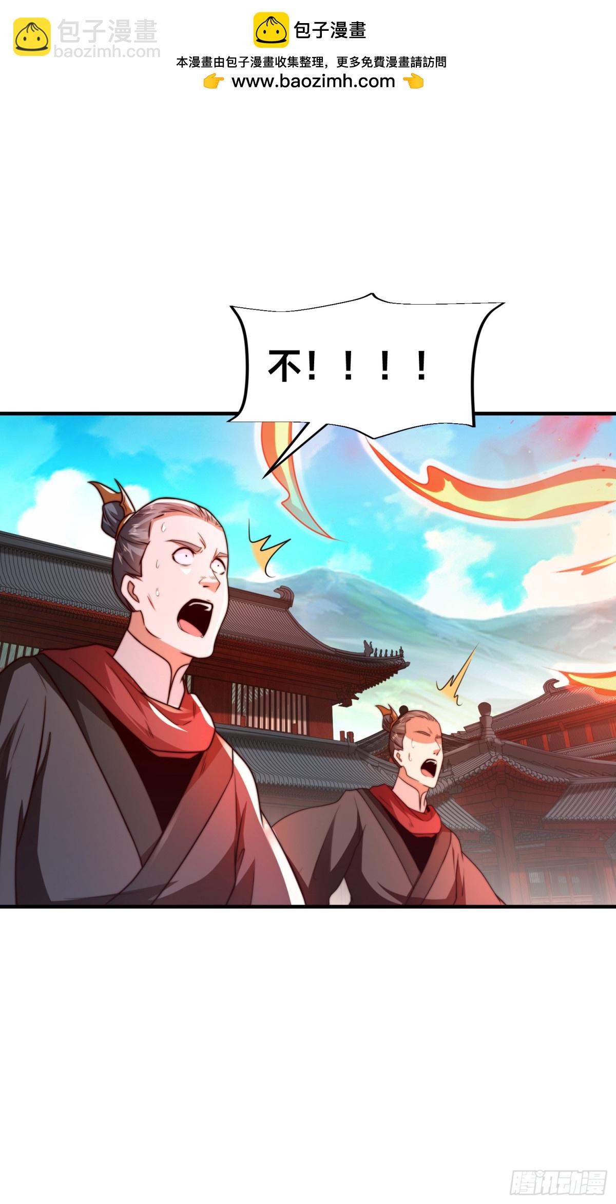 混沌劍神 - 176、大戰陽極宗 - 2